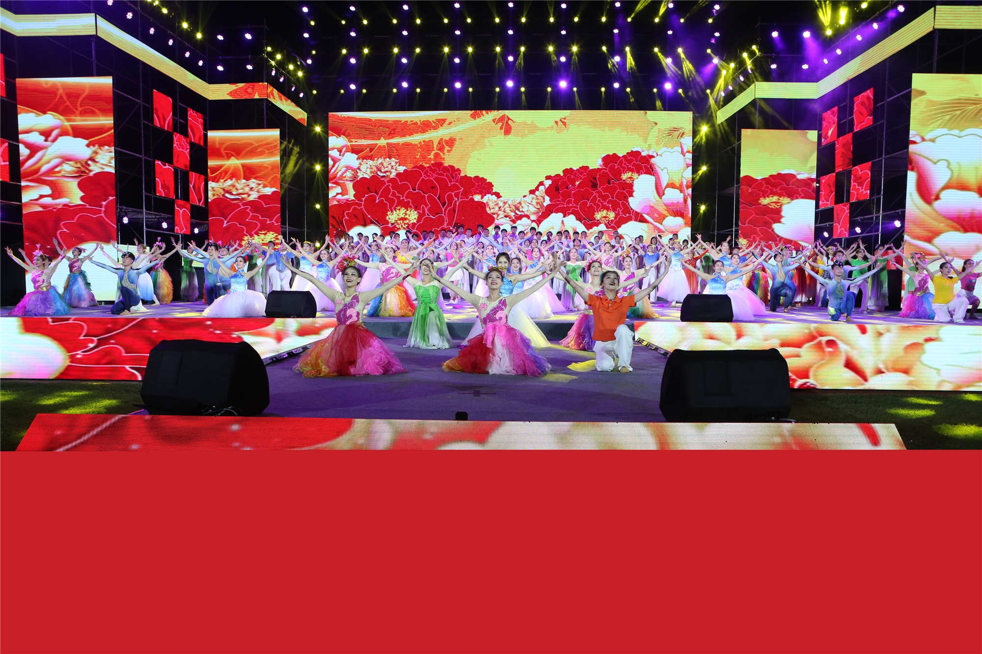 我校隆重举办庆祝建校70周年文艺晚会