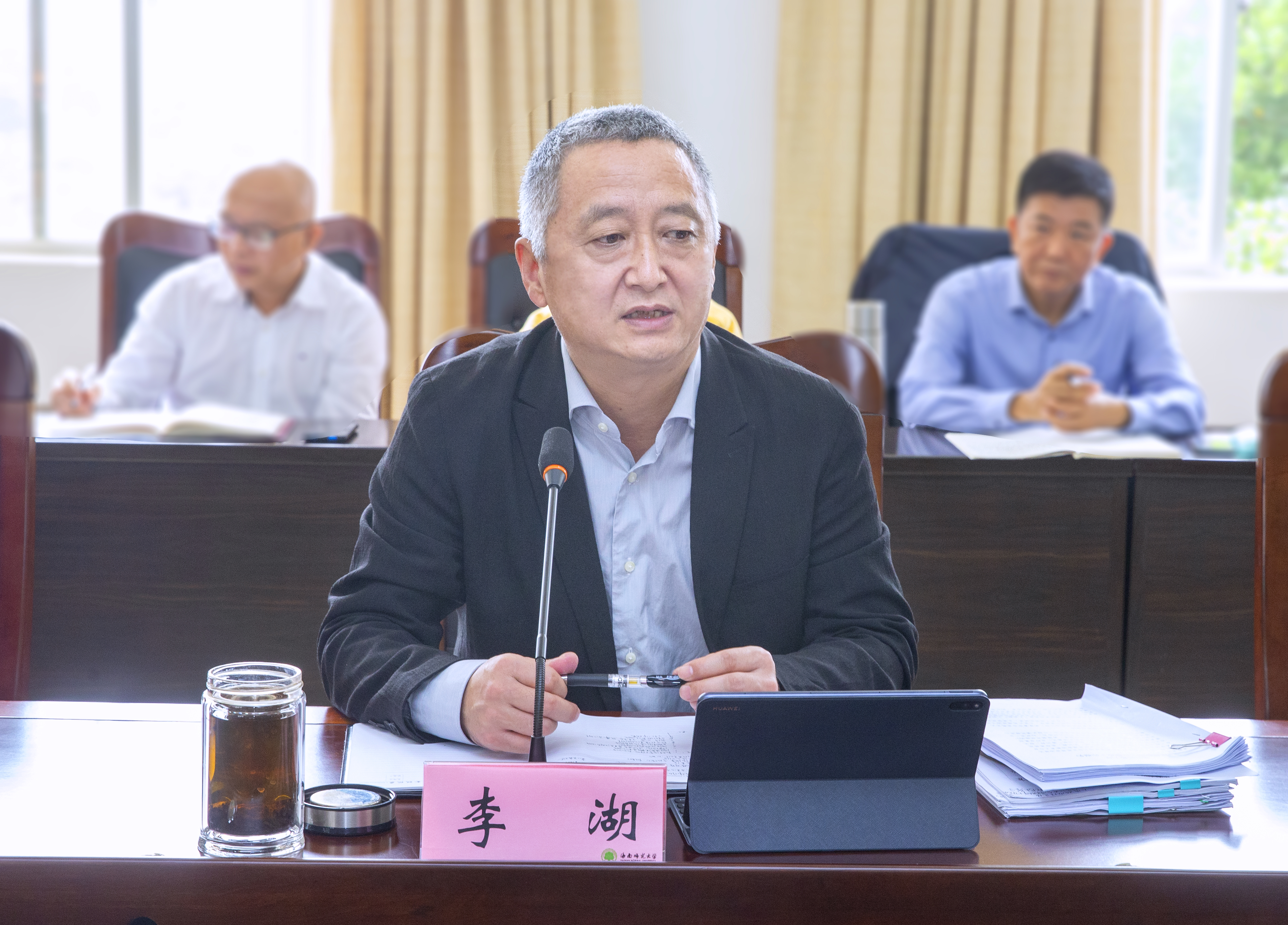 学校党委召开意识形态工作态势研判和工作部署会