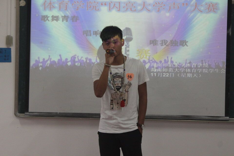 体育学院“闪亮大学声”歌唱比赛之初赛开始啦！