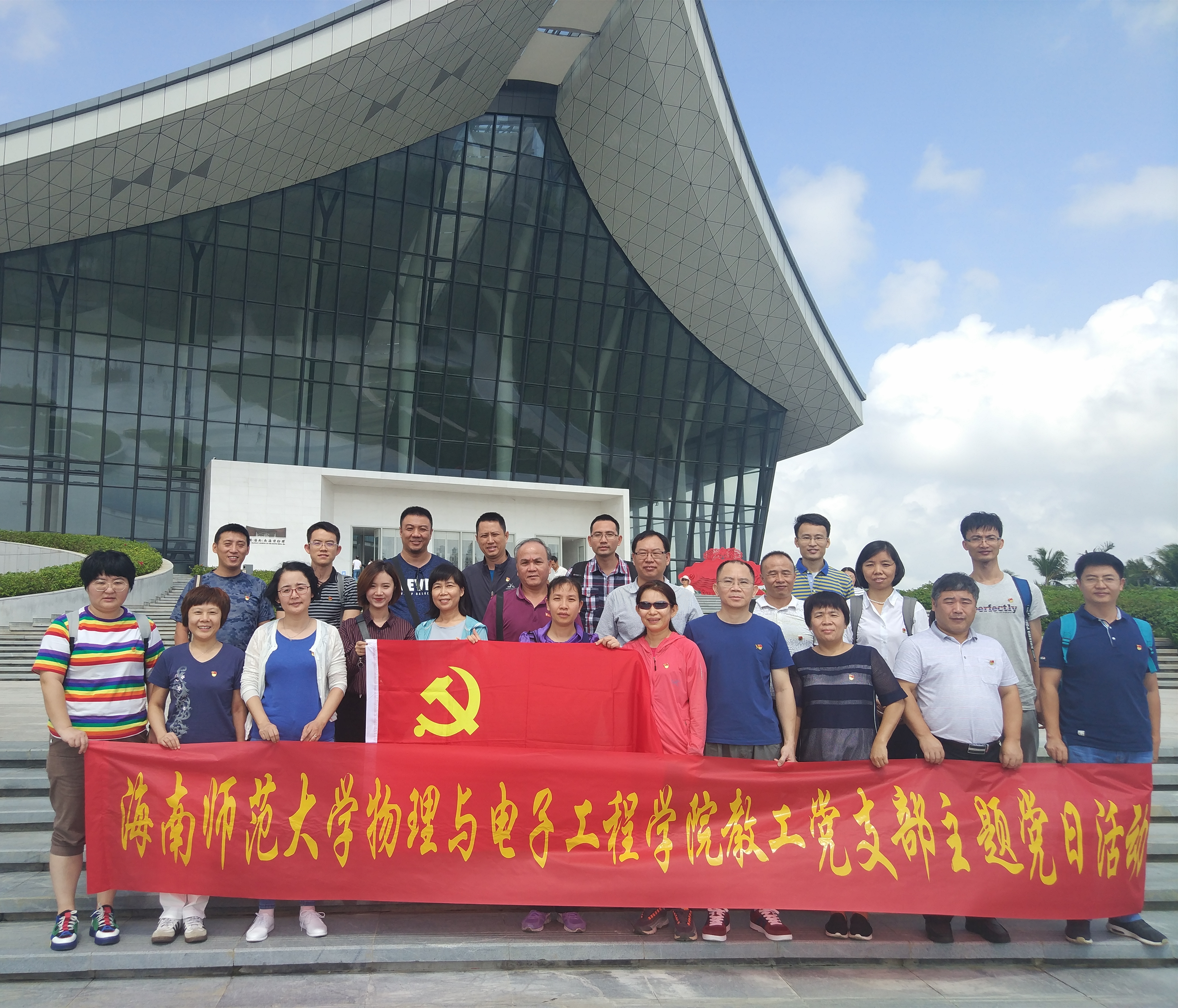 各学院开展党日活动
