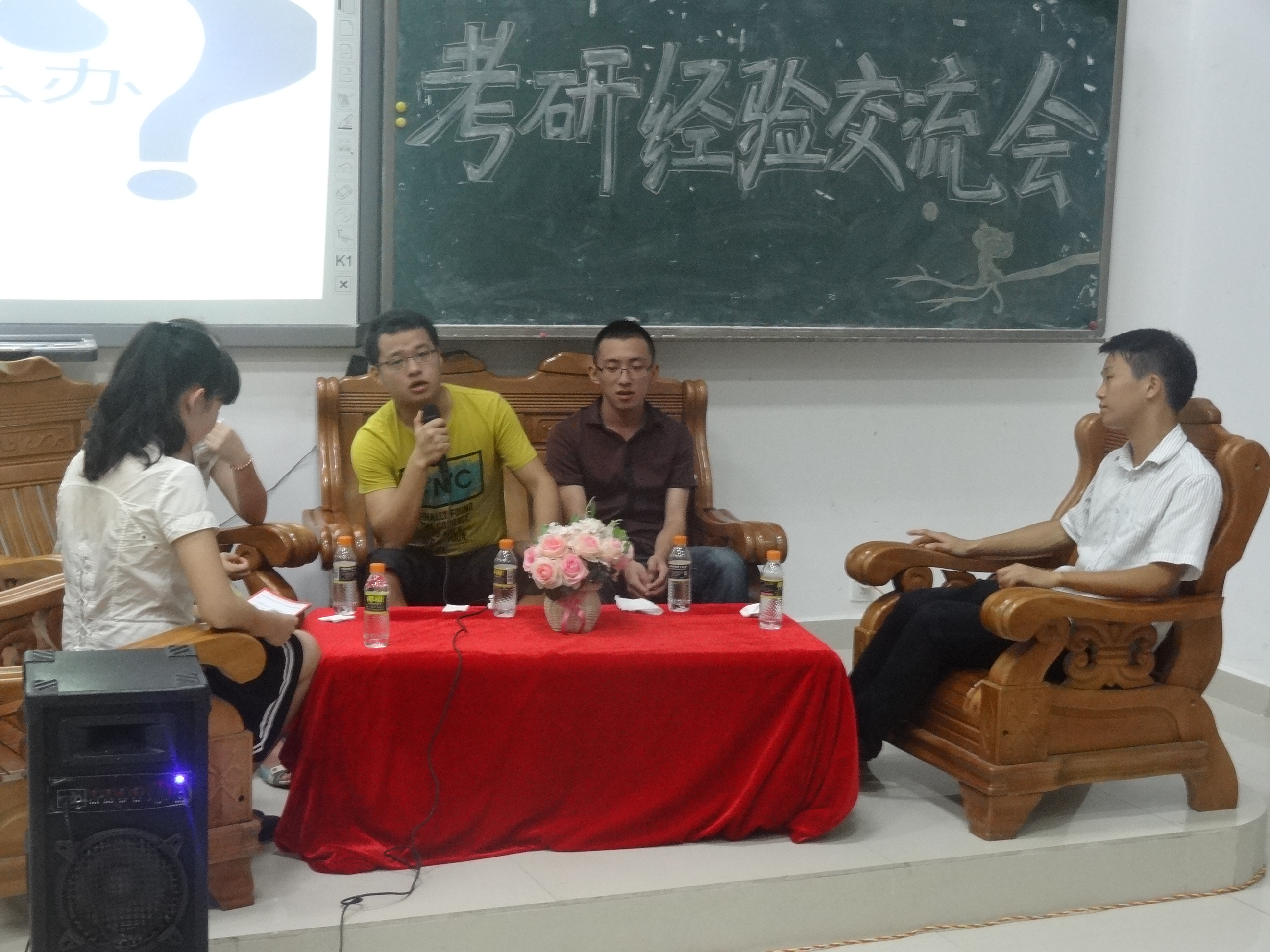 化学与化工学院举办考研交流会