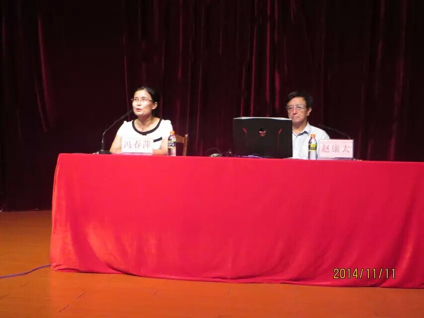 正视意识冲突，共建中国梦——记政法学院组织观看“意识形态关注的若干问题”讲座