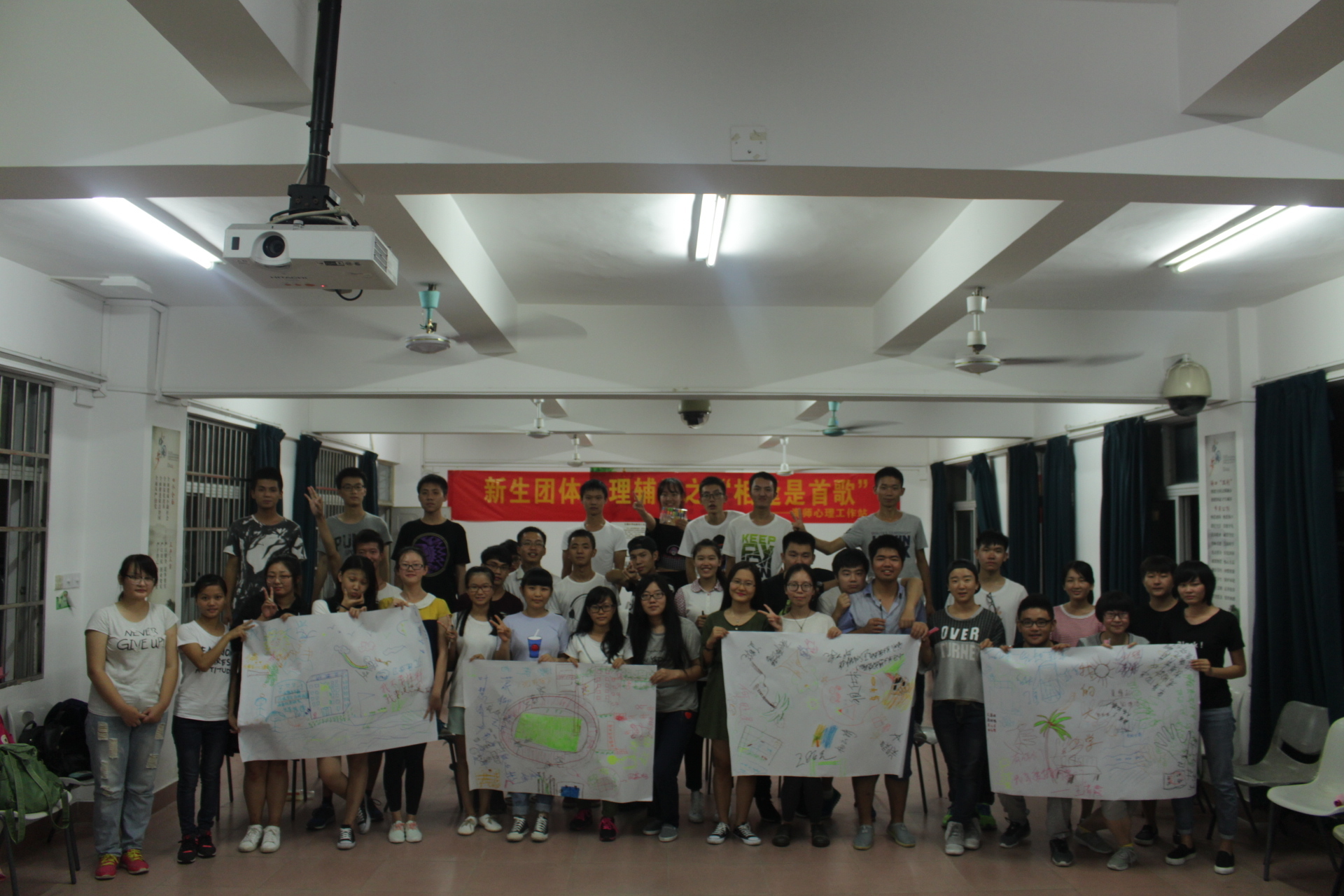青年之声·相逢是首歌,相见如旧识——记物理与电子工程学院新生团体心理辅导活动