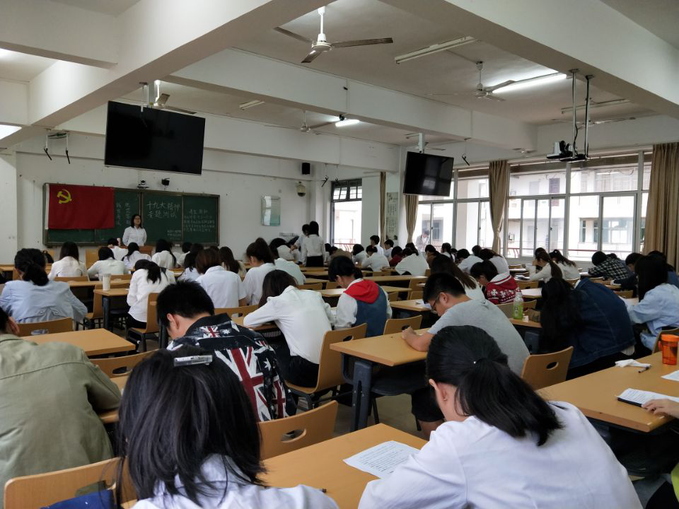 教育与心理学院本科生党支部 “十九大精神”专题测试