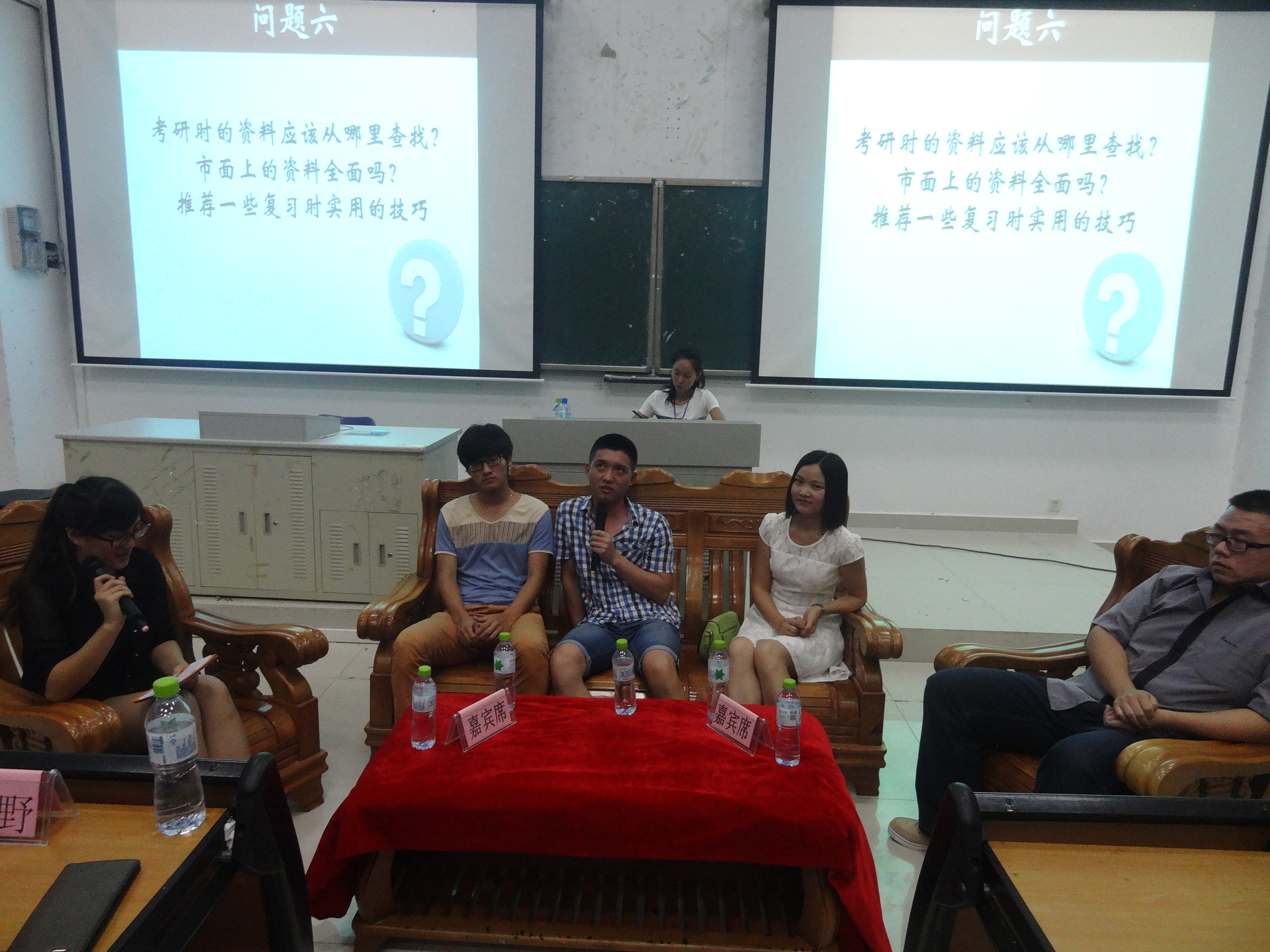 化学与化工学院圆满举办考研交流大会