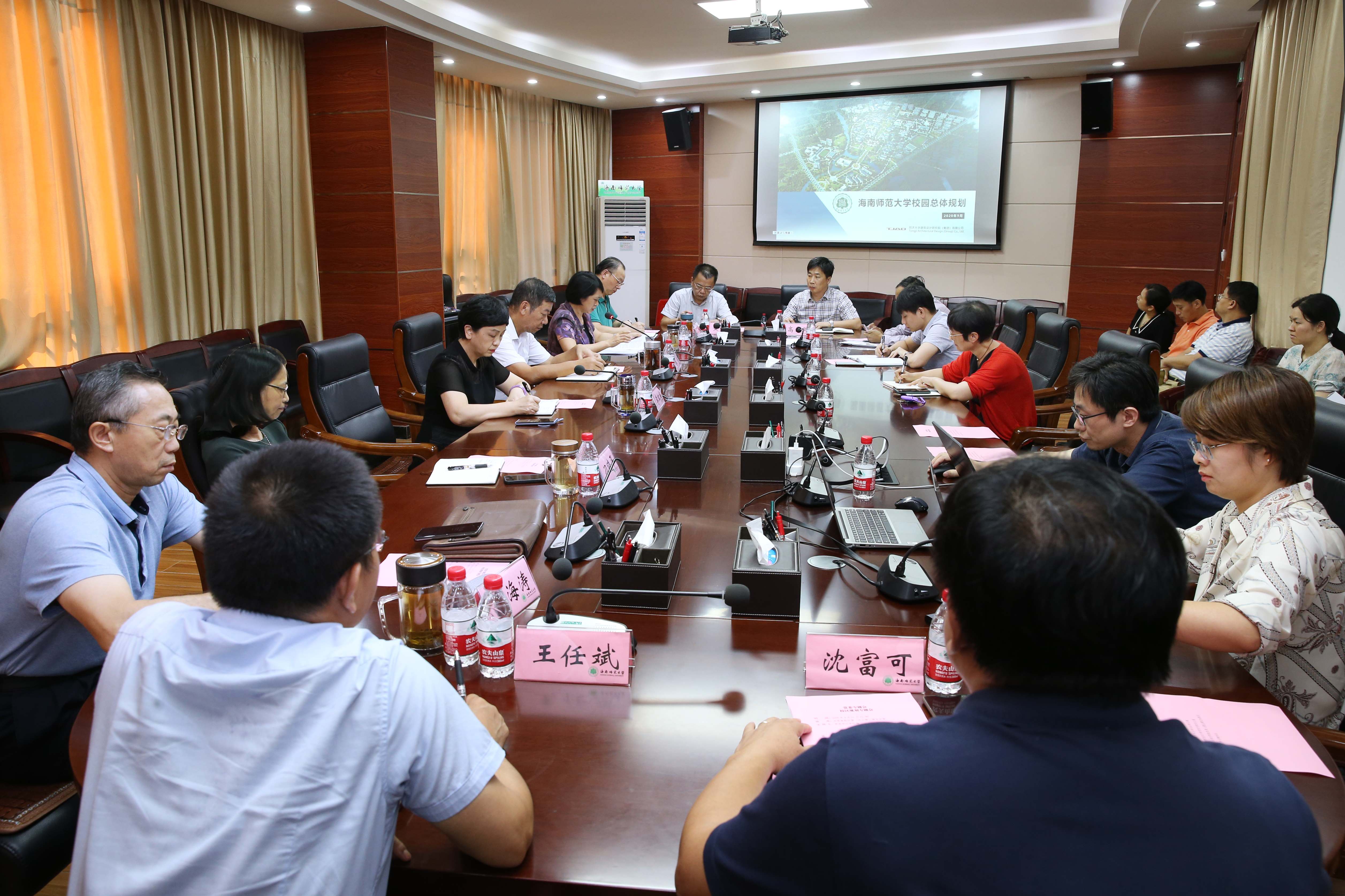 学校召开校园规划工作会议