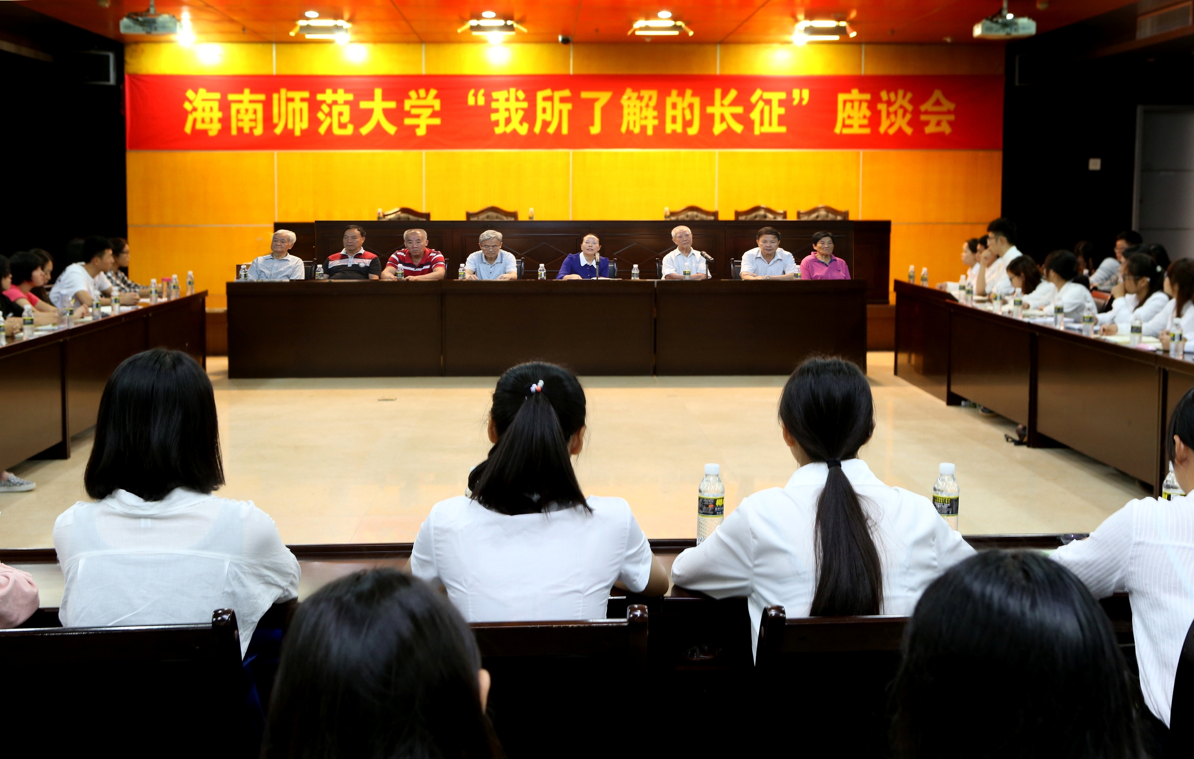 海师师生百人畅谈“我所了解的长征”