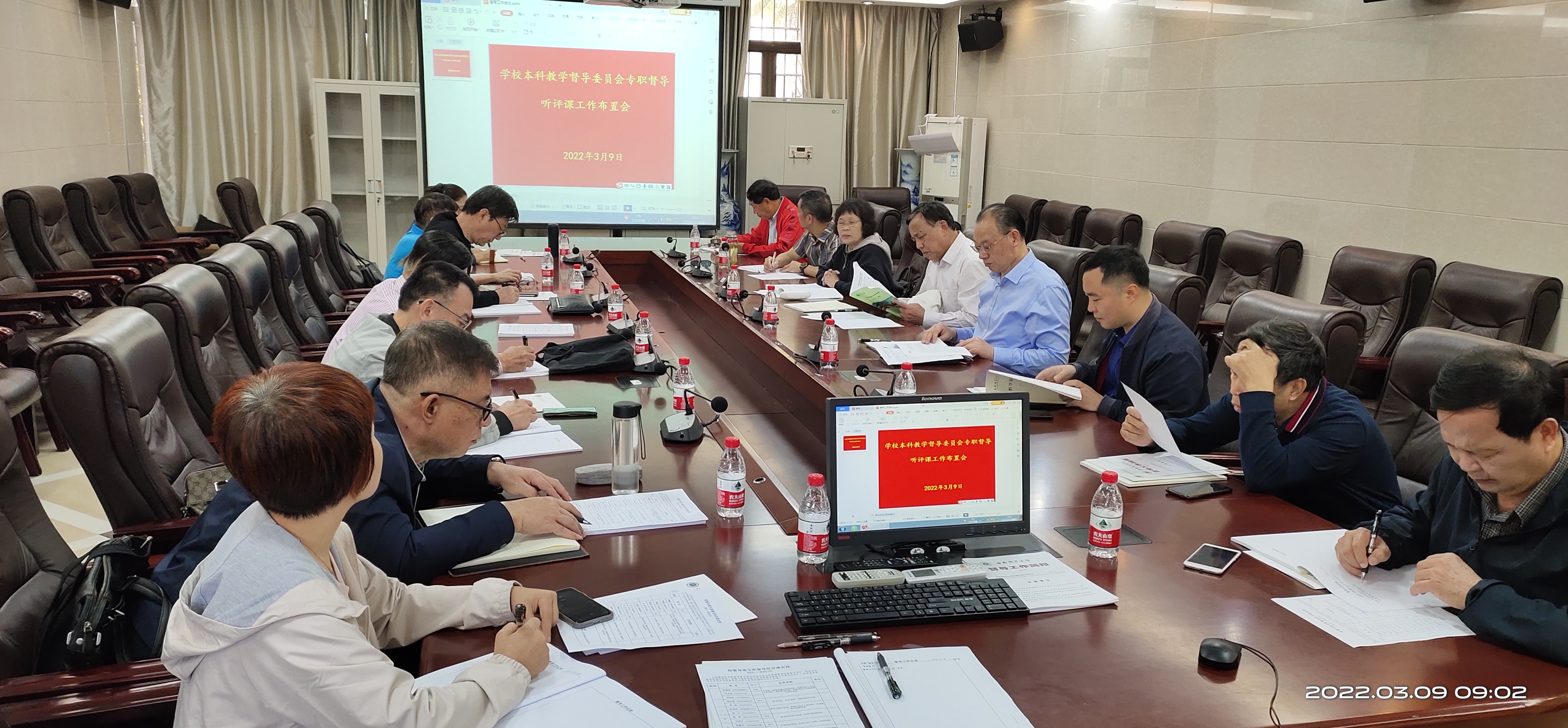 我校召开2022年专职督听评课工作布置会