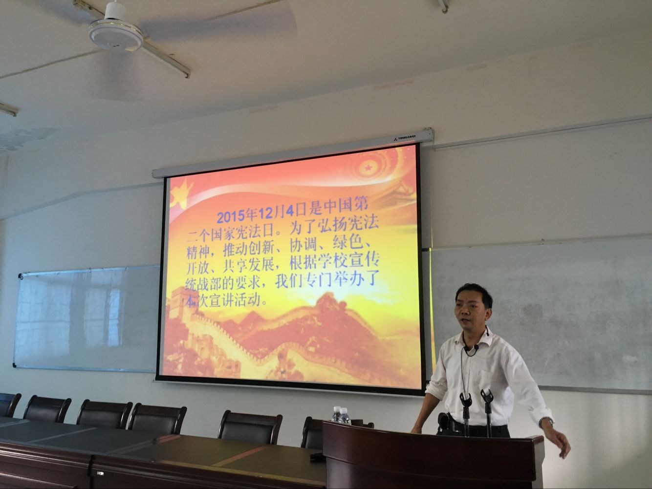 维护宪法法律权威,全面推进依法治国――记数学与统计学院宪法宣讲活动