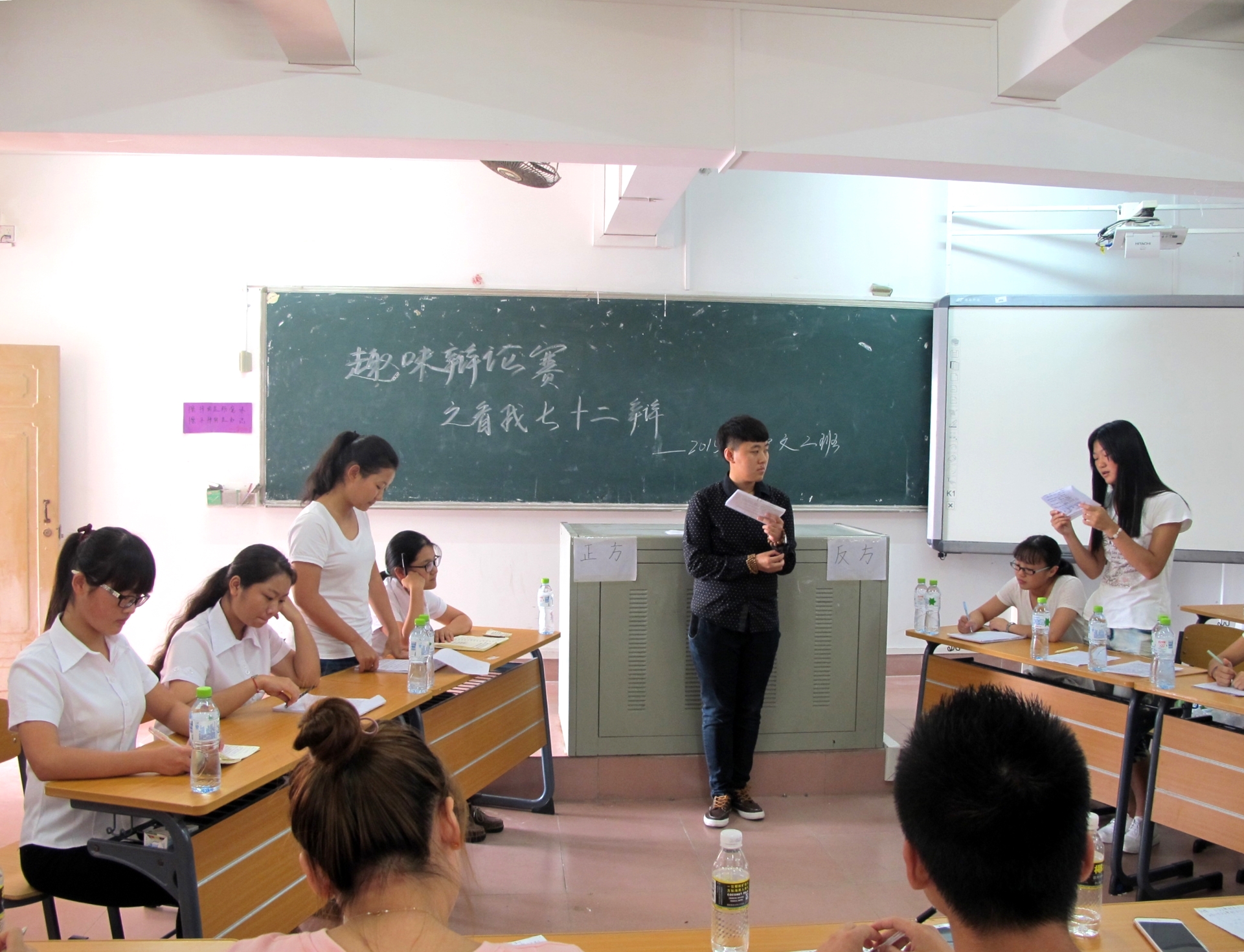 趣味辩论赛之看我七十二变――记初等教育学院2015级中文二班辩论赛