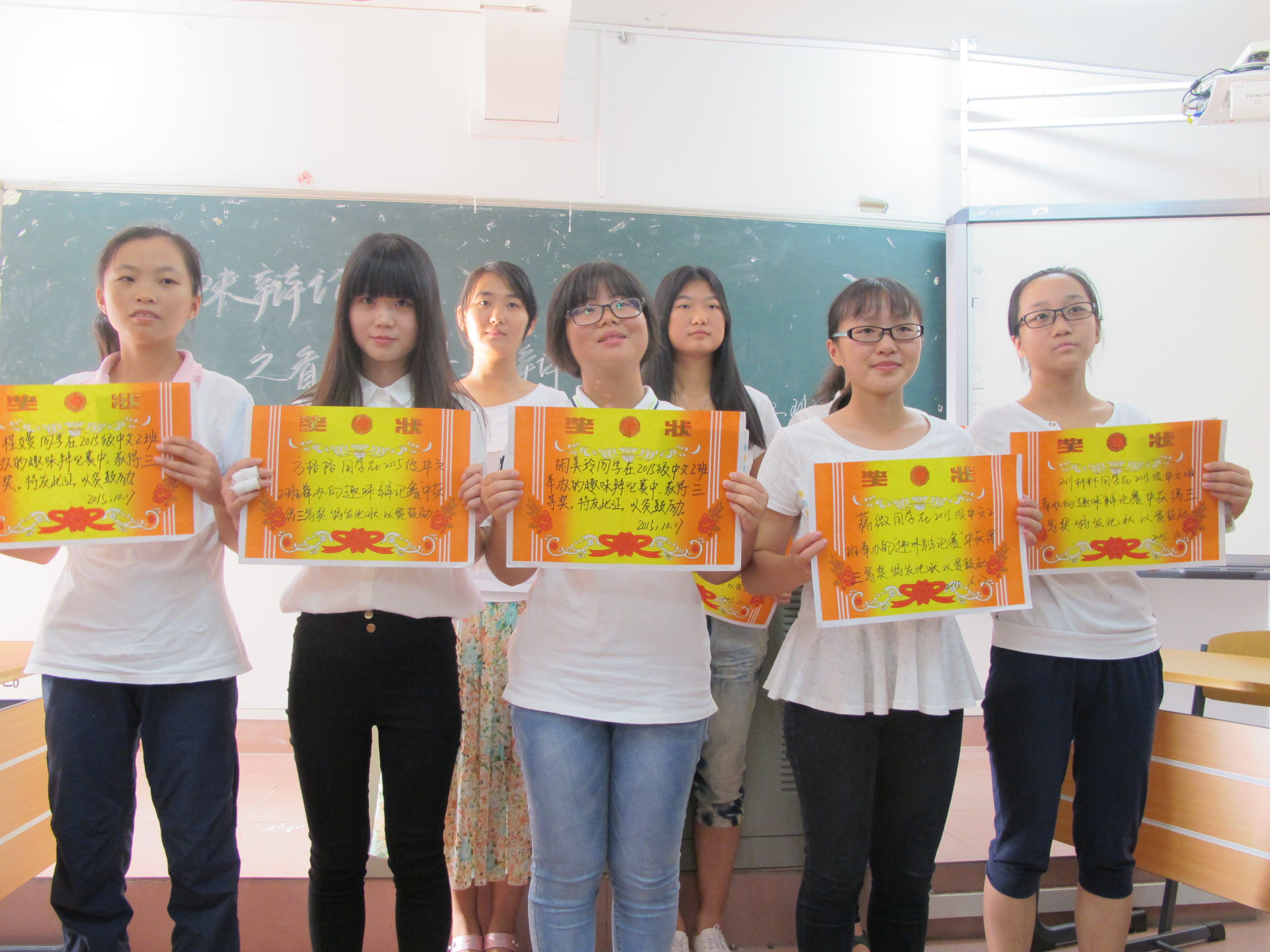 趣味辩论赛之看我七十二变――记初等教育学院2015级中文二班辩论赛