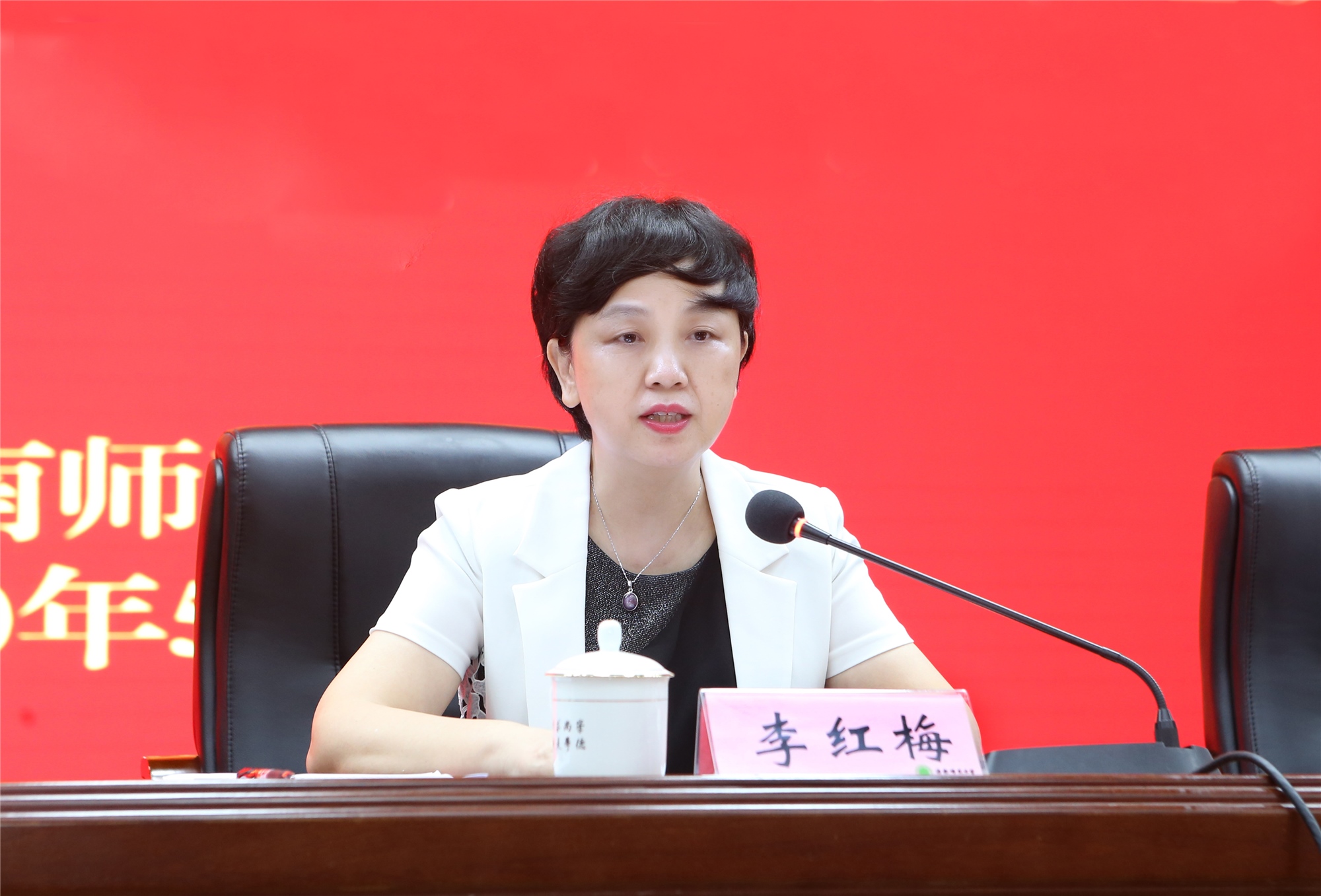 我校召开打赢定点扶贫收官战誓师大会