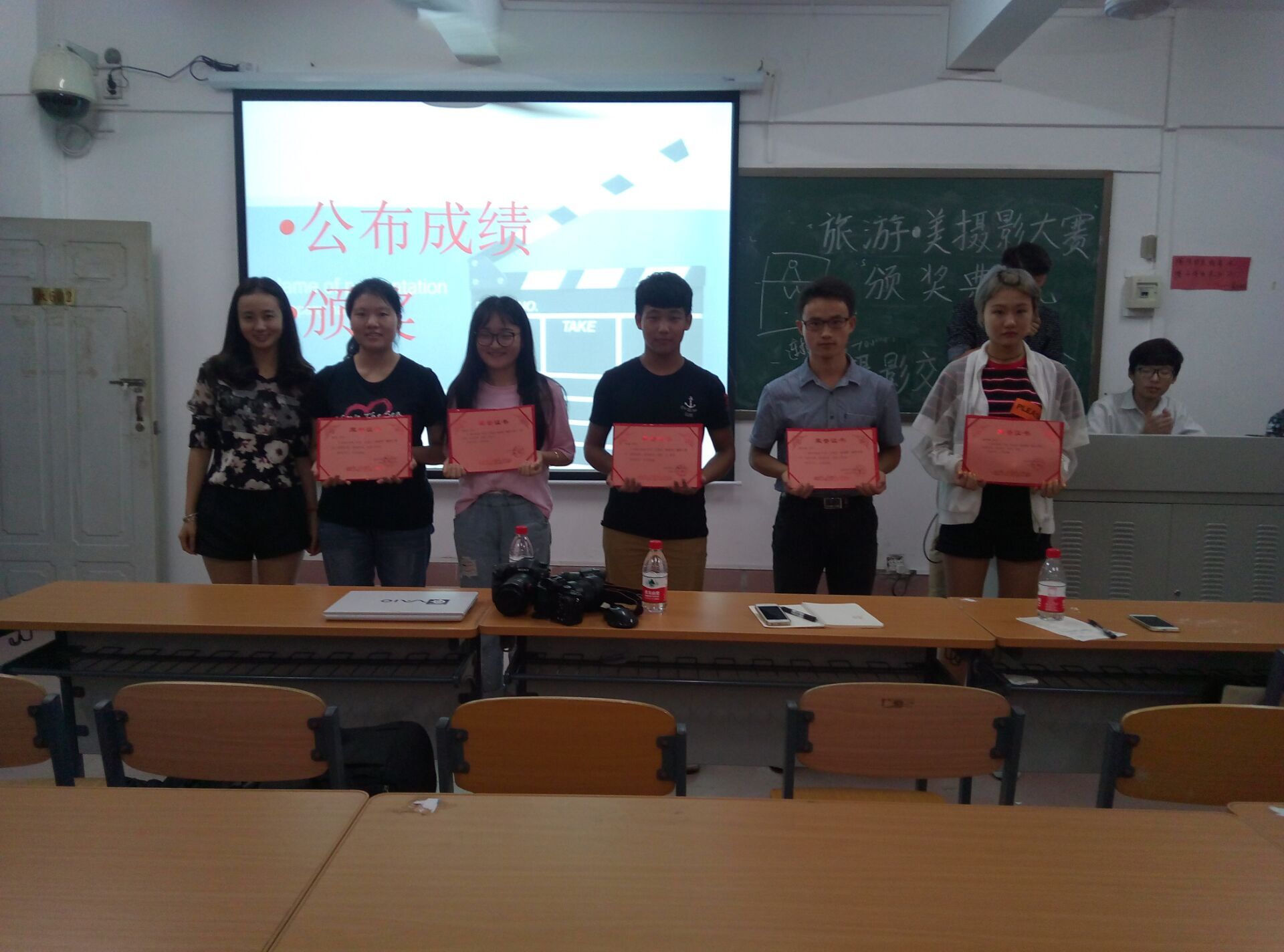 摄影之奇，旅游之美――记旅游学院摄影交流会暨摄影大赛颁奖典礼