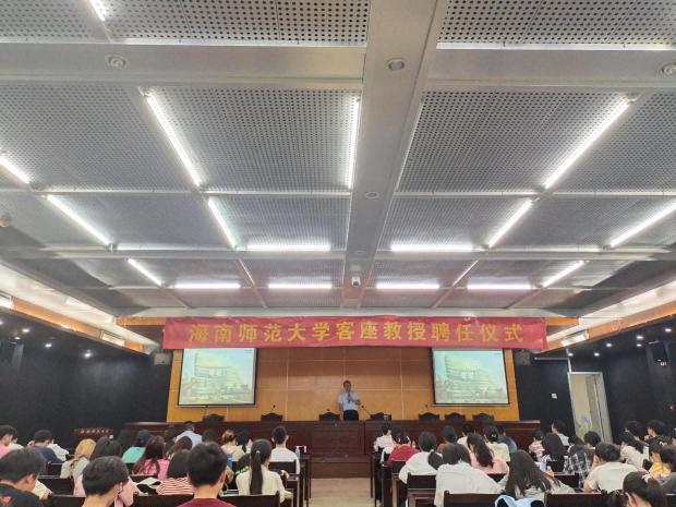 隆平生物创始人吕玉平博士受聘我校客座教授并作学术报告