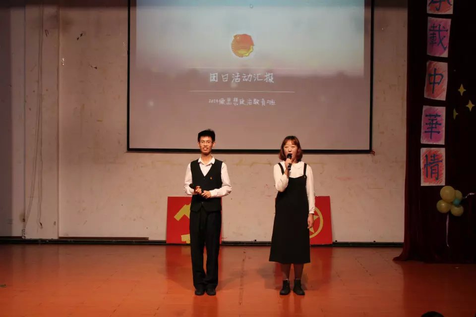 寻觅文明路，承载中华情――记政法学院团日活动汇报问答大会