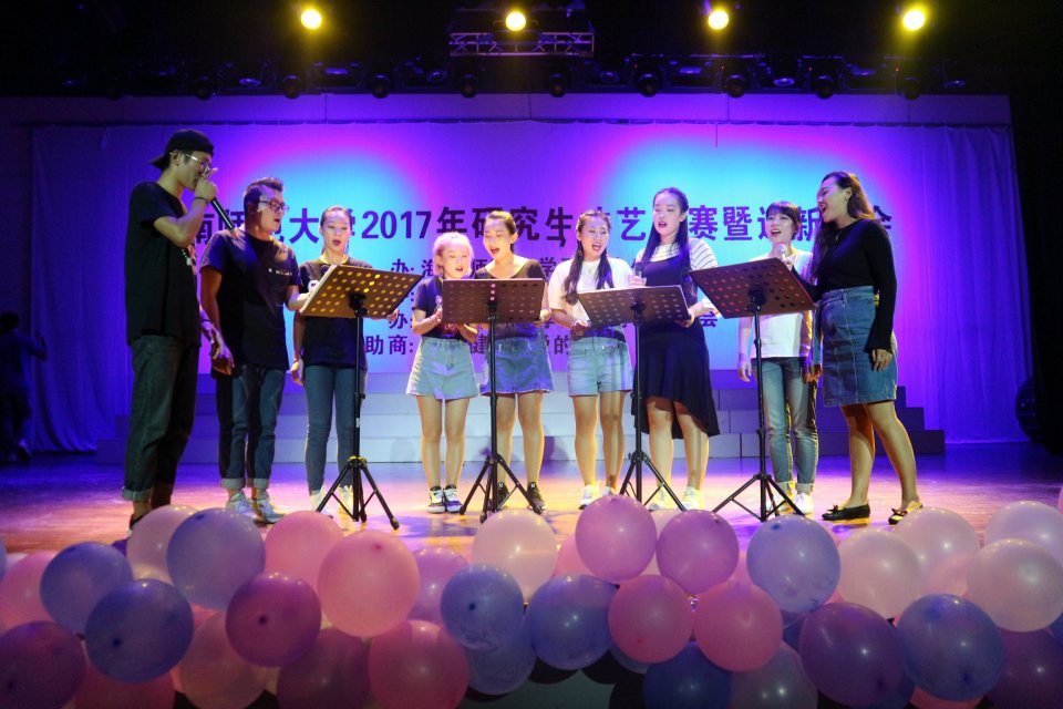 我校举行2017年研究生才艺大赛暨迎新晚会
