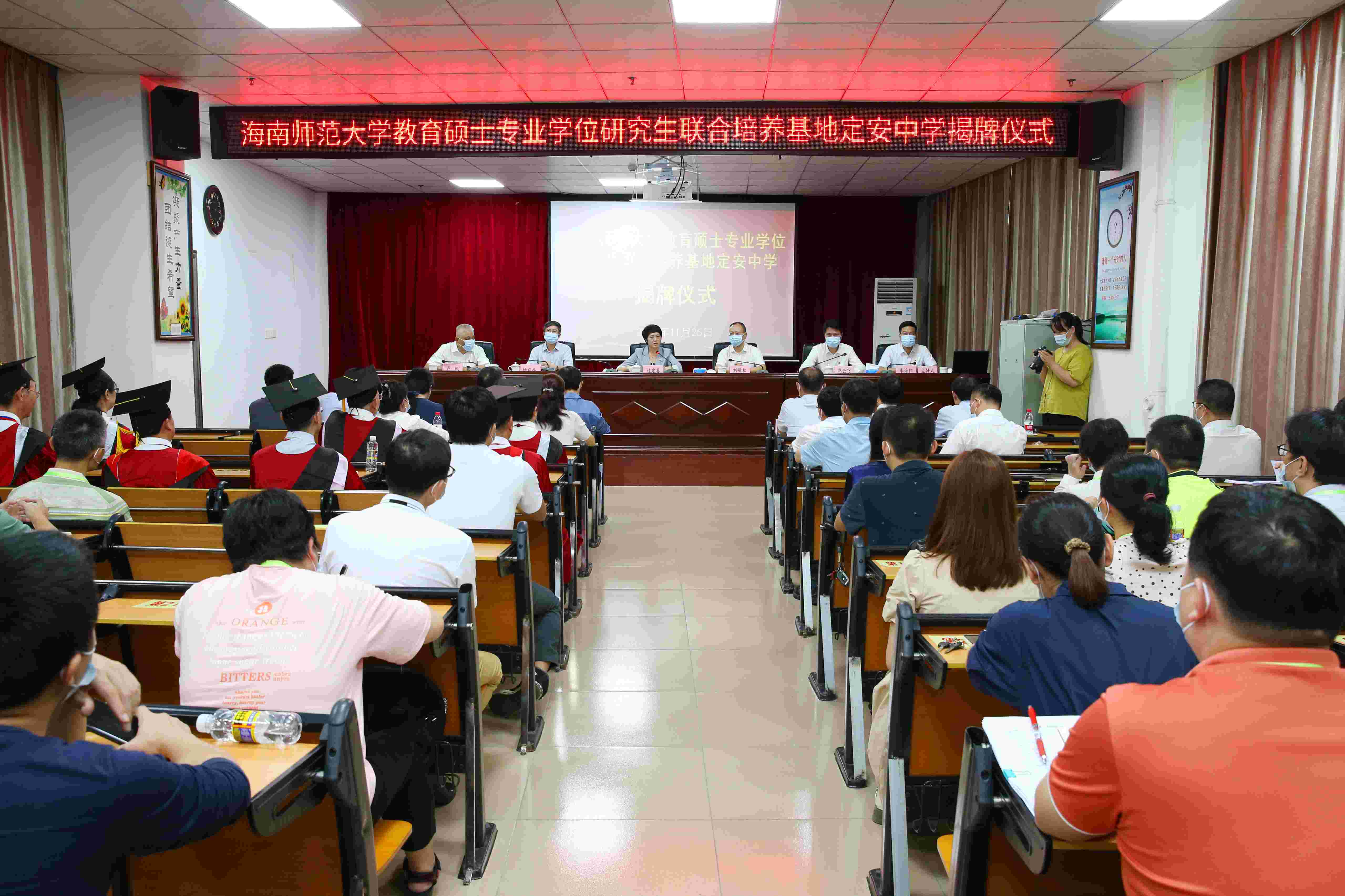 过建春带队赴定安参加研究生联合培养基地揭牌仪式