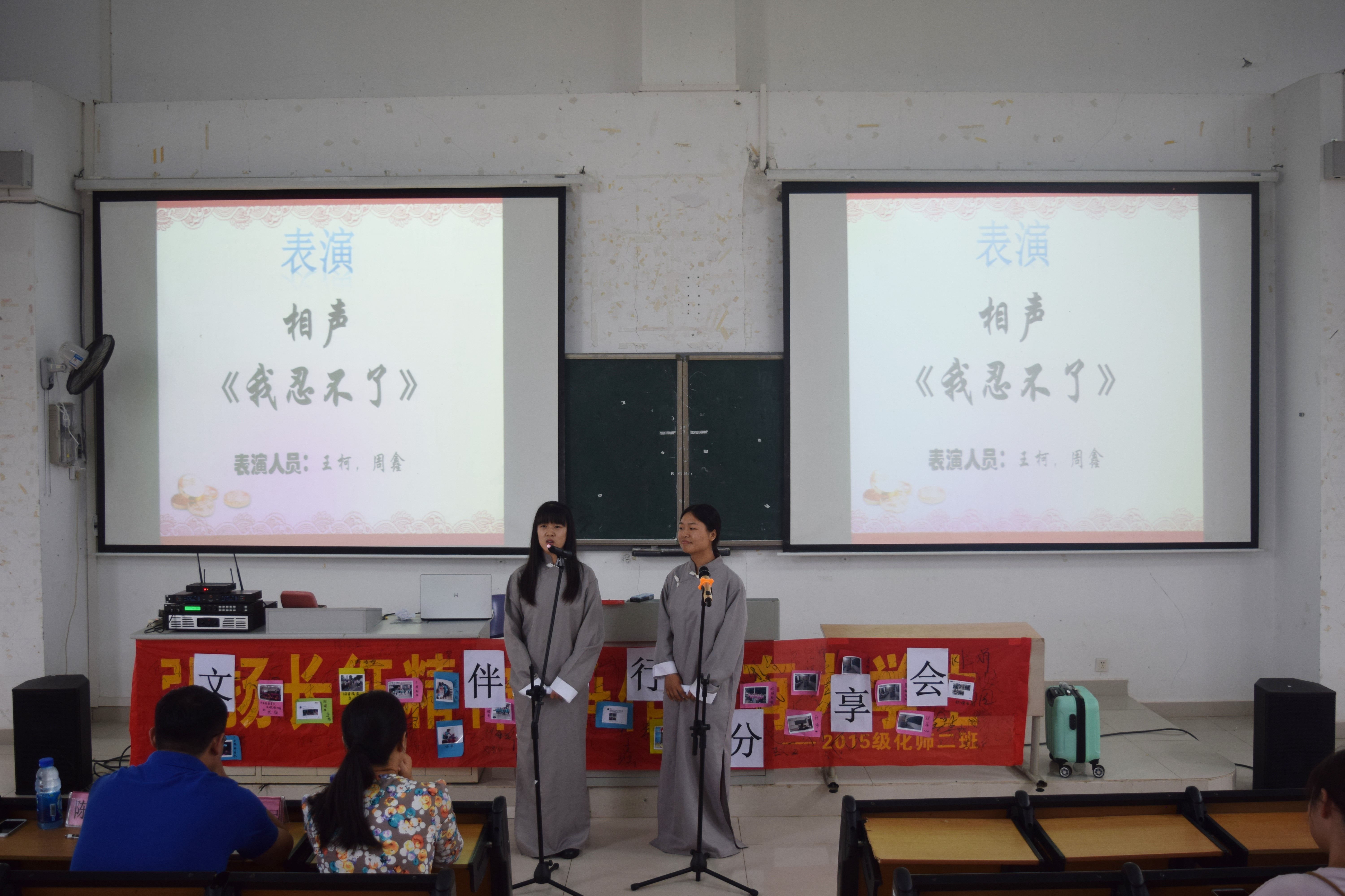 青年之声・化学与化工学院隆重举办文明礼仪系列活动分享会