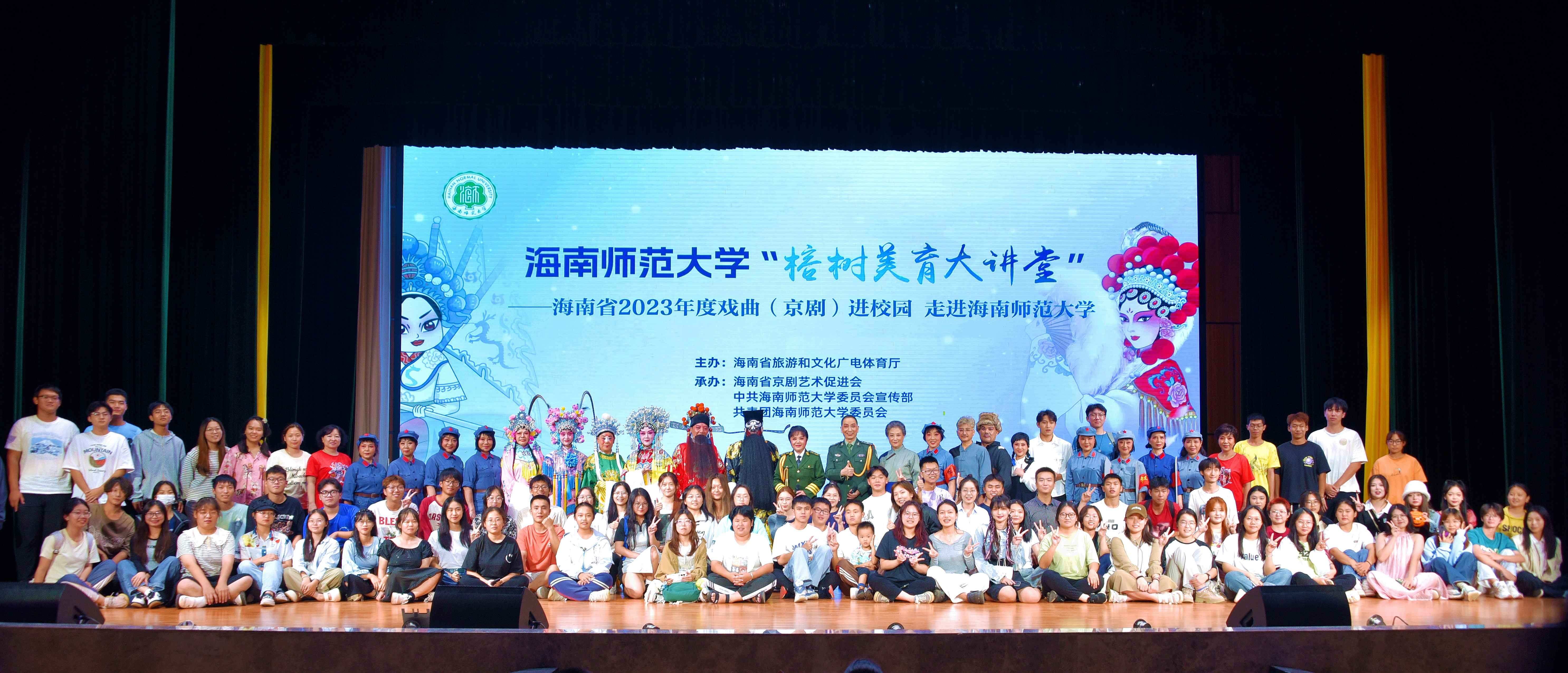 弘扬传统文化 传承红色记忆