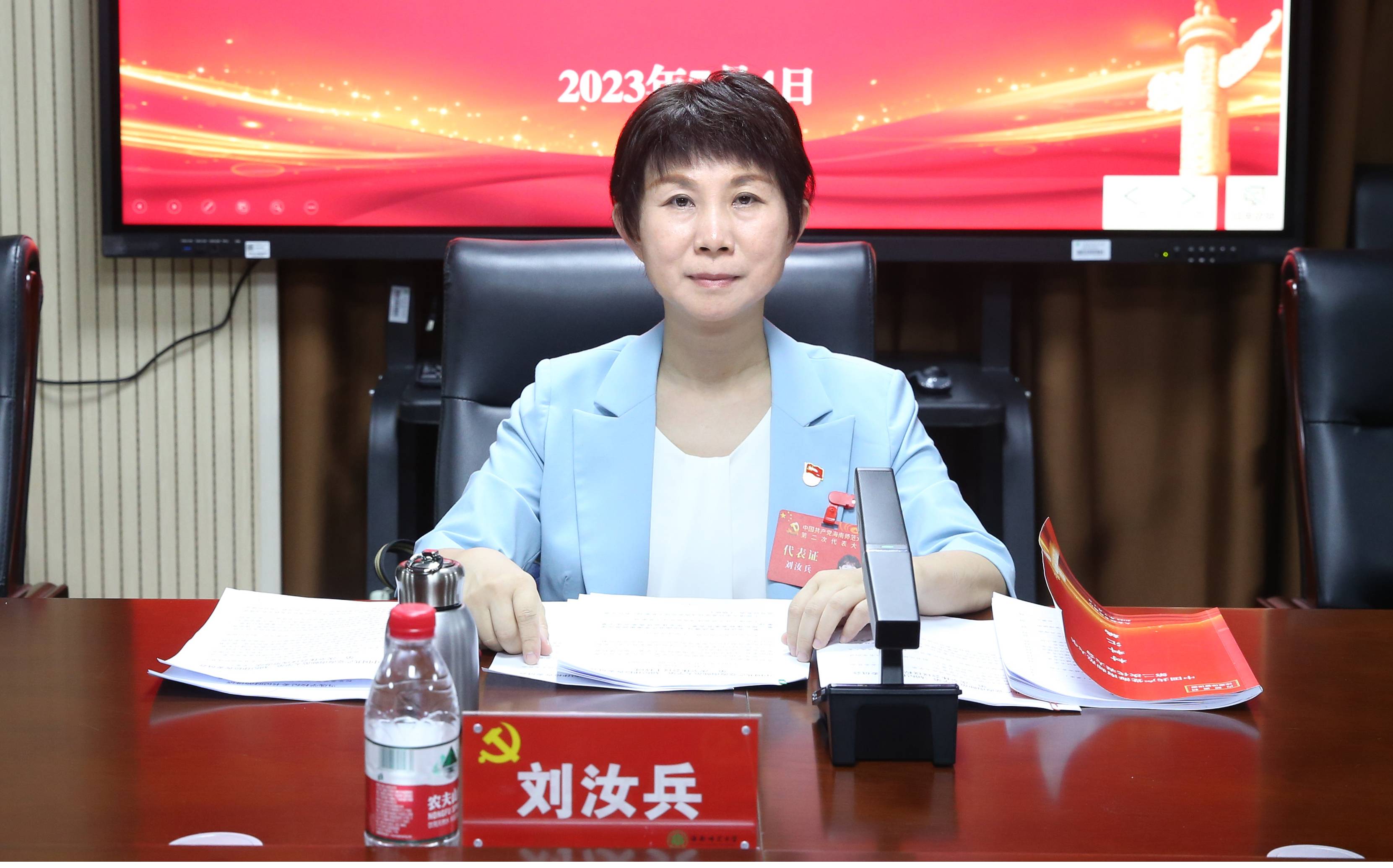 学校纪委召开二届一次全会 刘汝兵、郑贤分别当选纪委书记、副书记