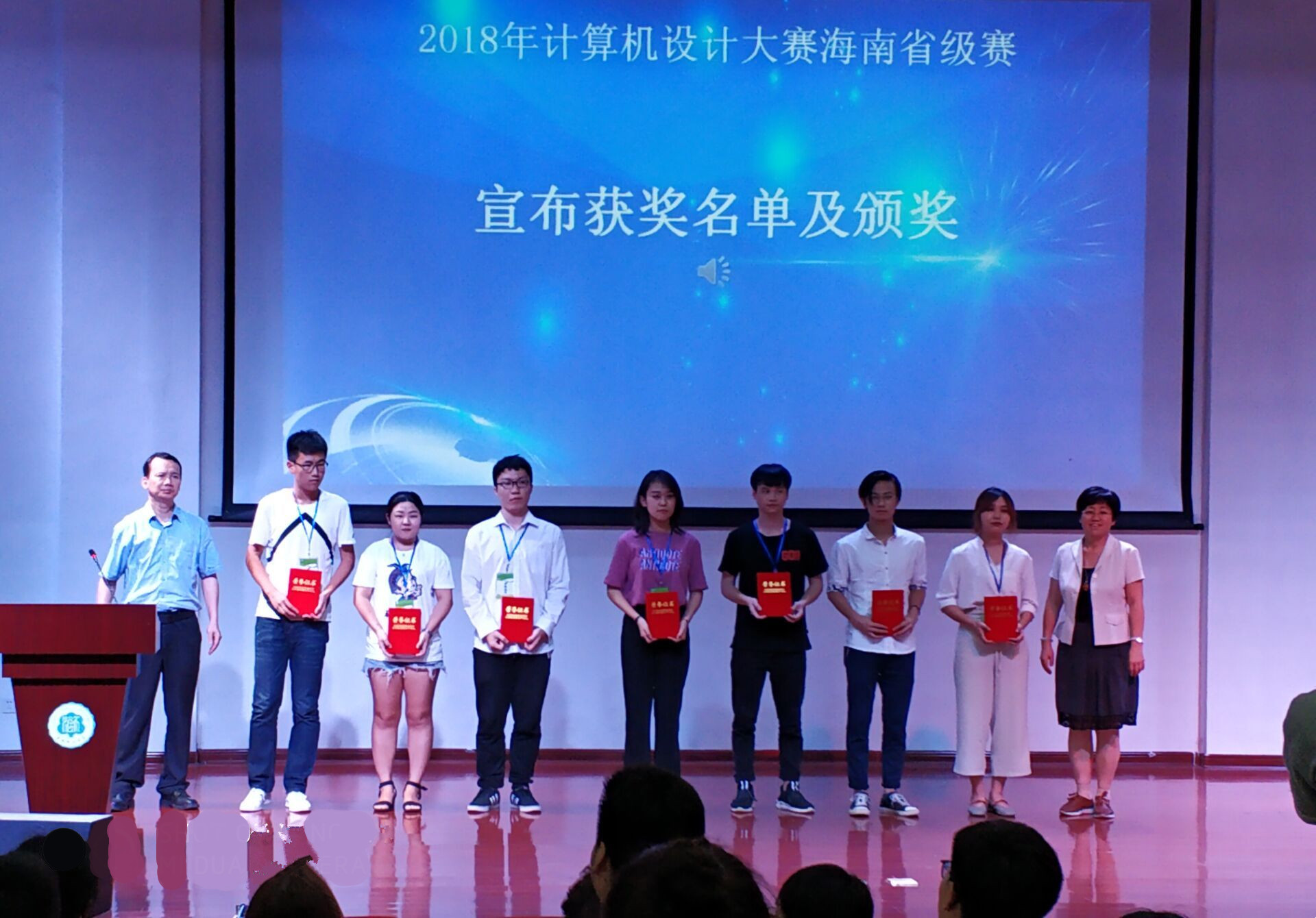 我校承办两项全国大学生竞赛海南省级赛