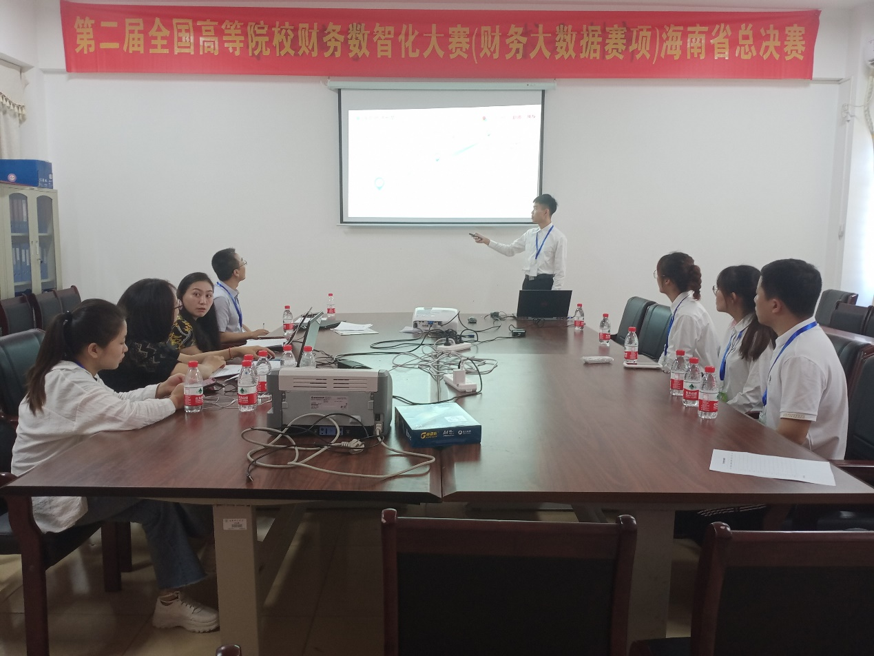 “第二届全国高等院校财务数智化大赛（财务大数据赛项）海南省总决赛”和“第十七届全国大学生数智能化企业经营沙盘大赛海南省总决赛”在我校举行