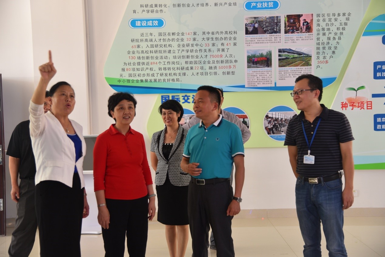 海口市政协副主席冯玉英一行参观考察科技园