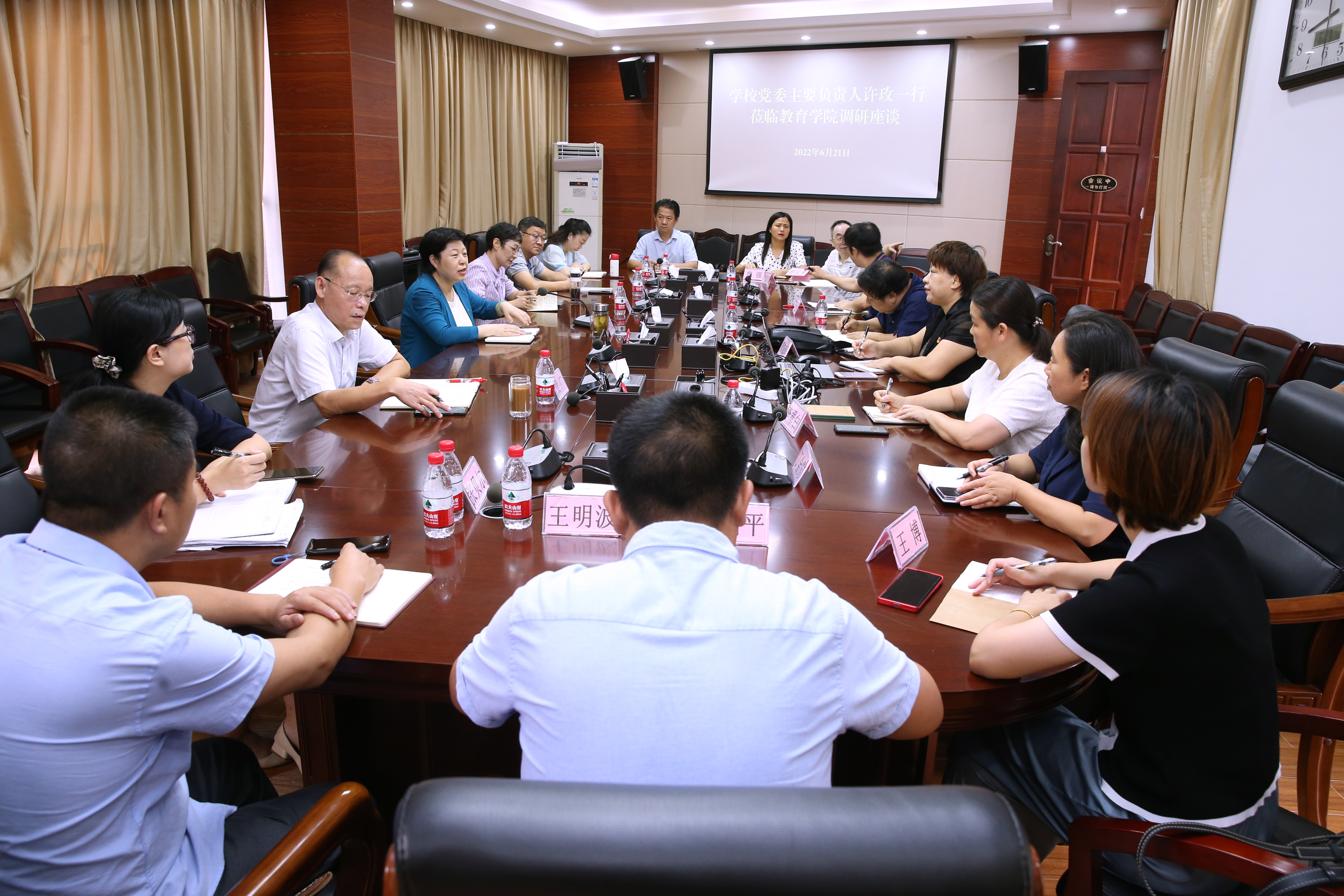 许玫到教育学院调研