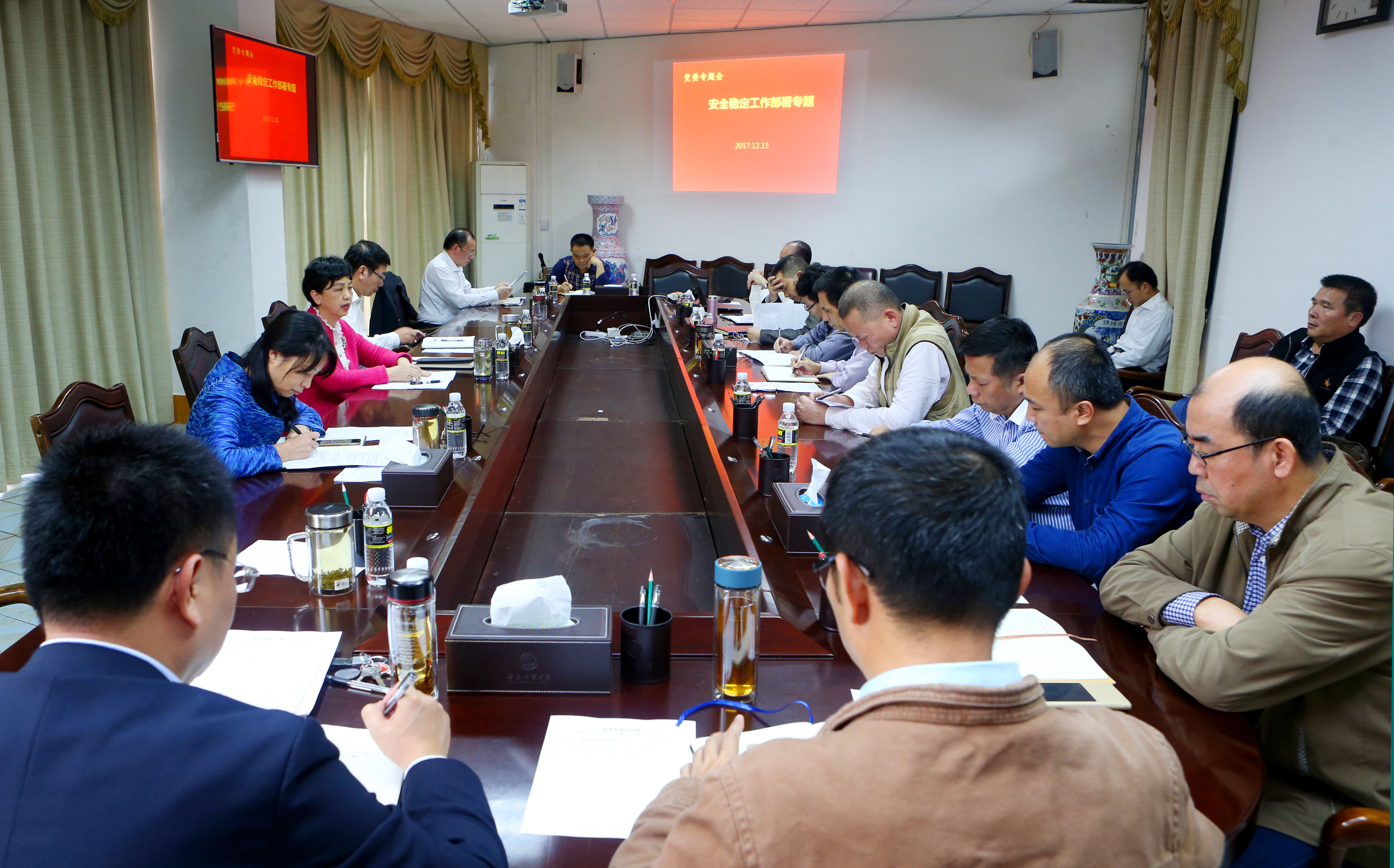 学校召开安全稳定工作专题部署会议