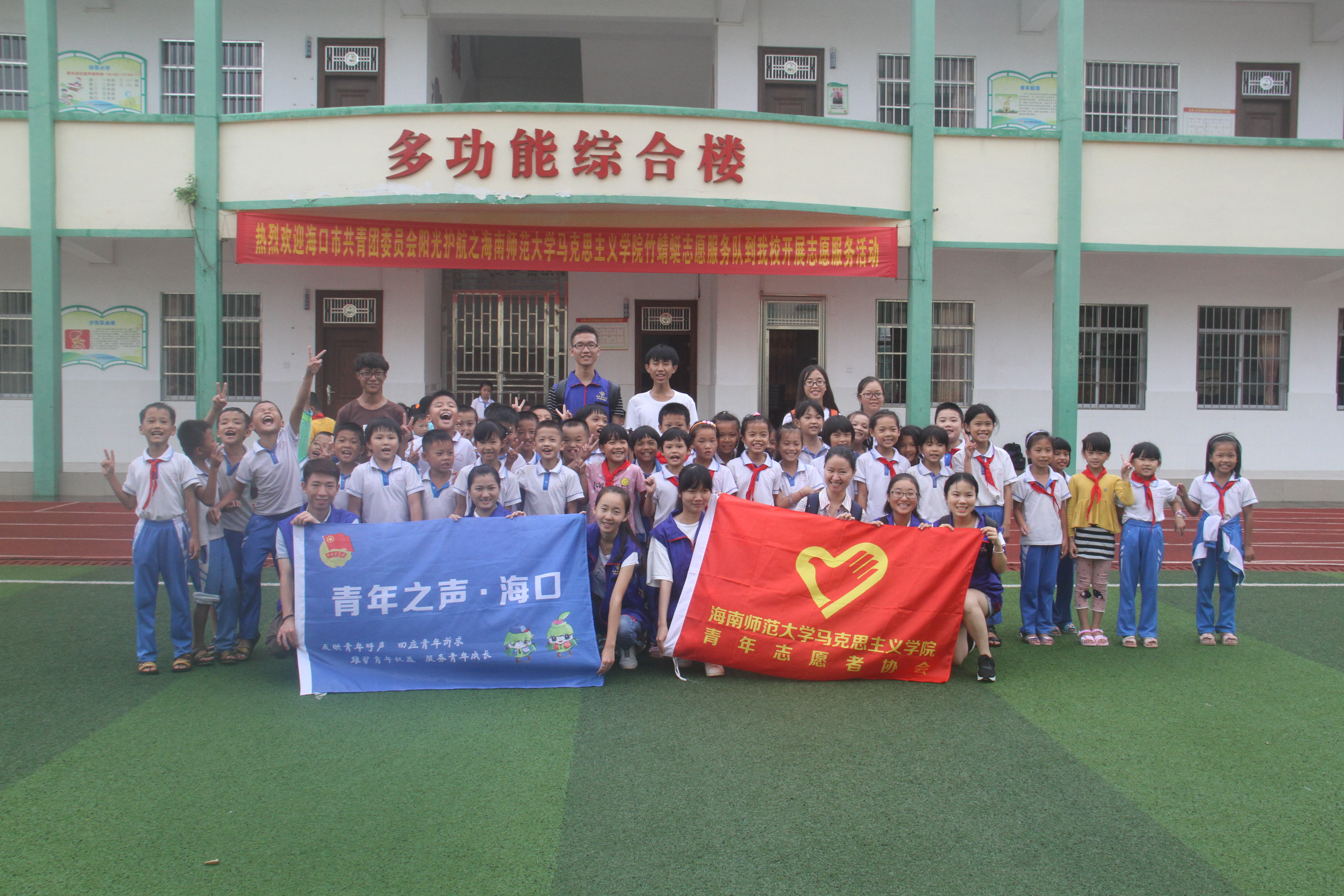 青年之声・微力筑梦・快乐同行――记马克思主义学院“竹蜻蜓”志愿服务活动