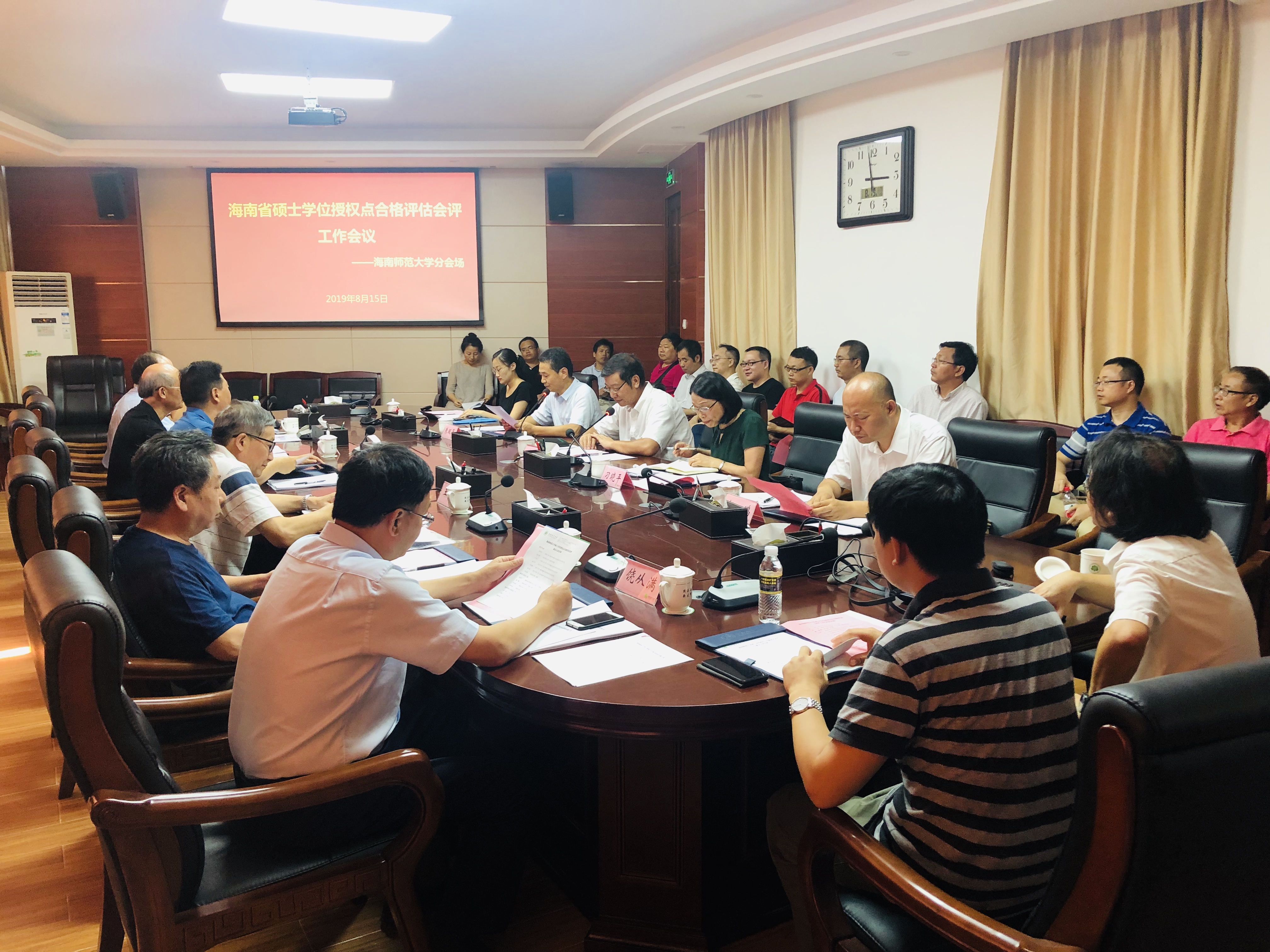 我校教育学、中国史和数学三个被抽评硕士学位点顺利通过专家会评