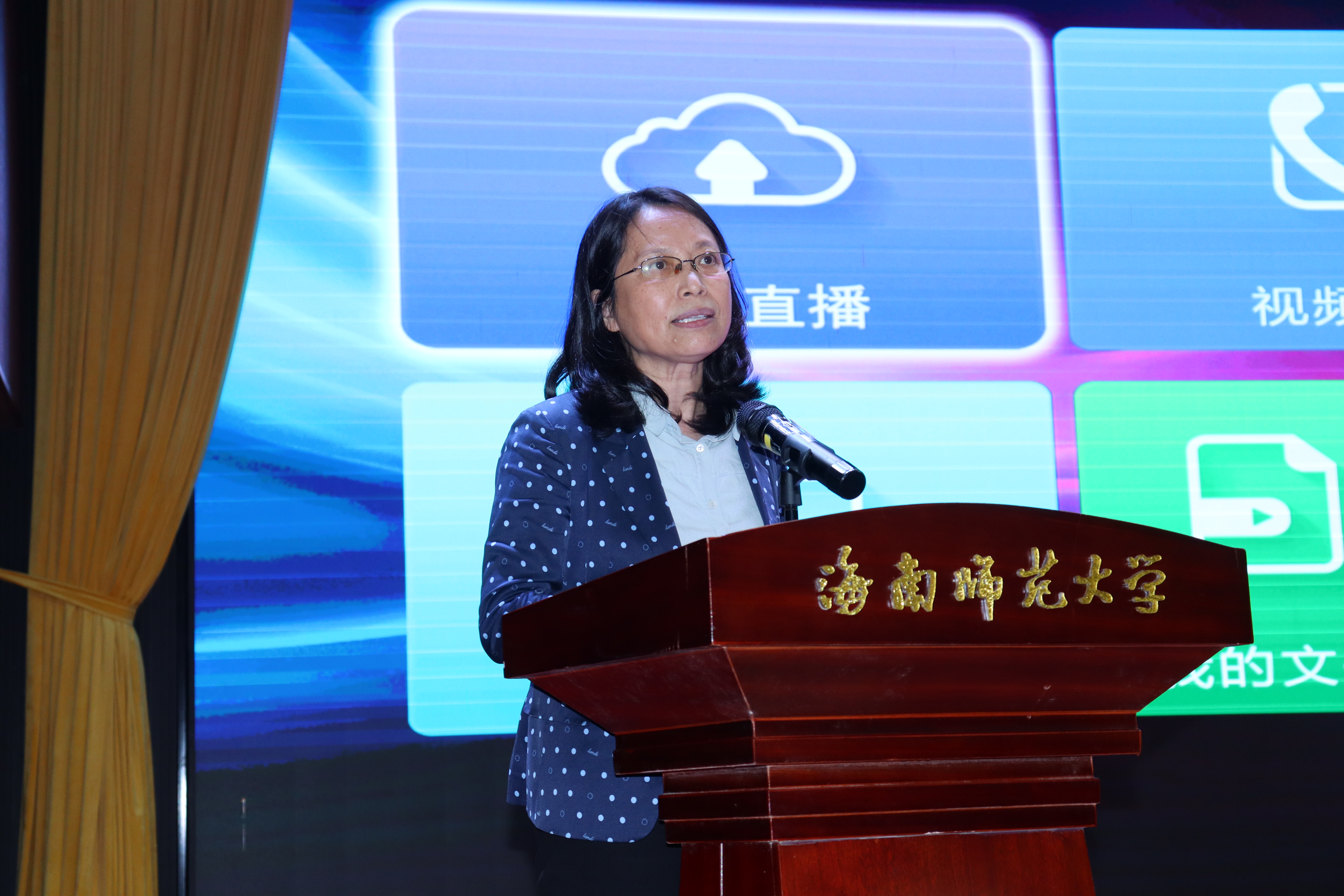 我校参加全省教育系统安全生产和疫情防控工作视频部署会议