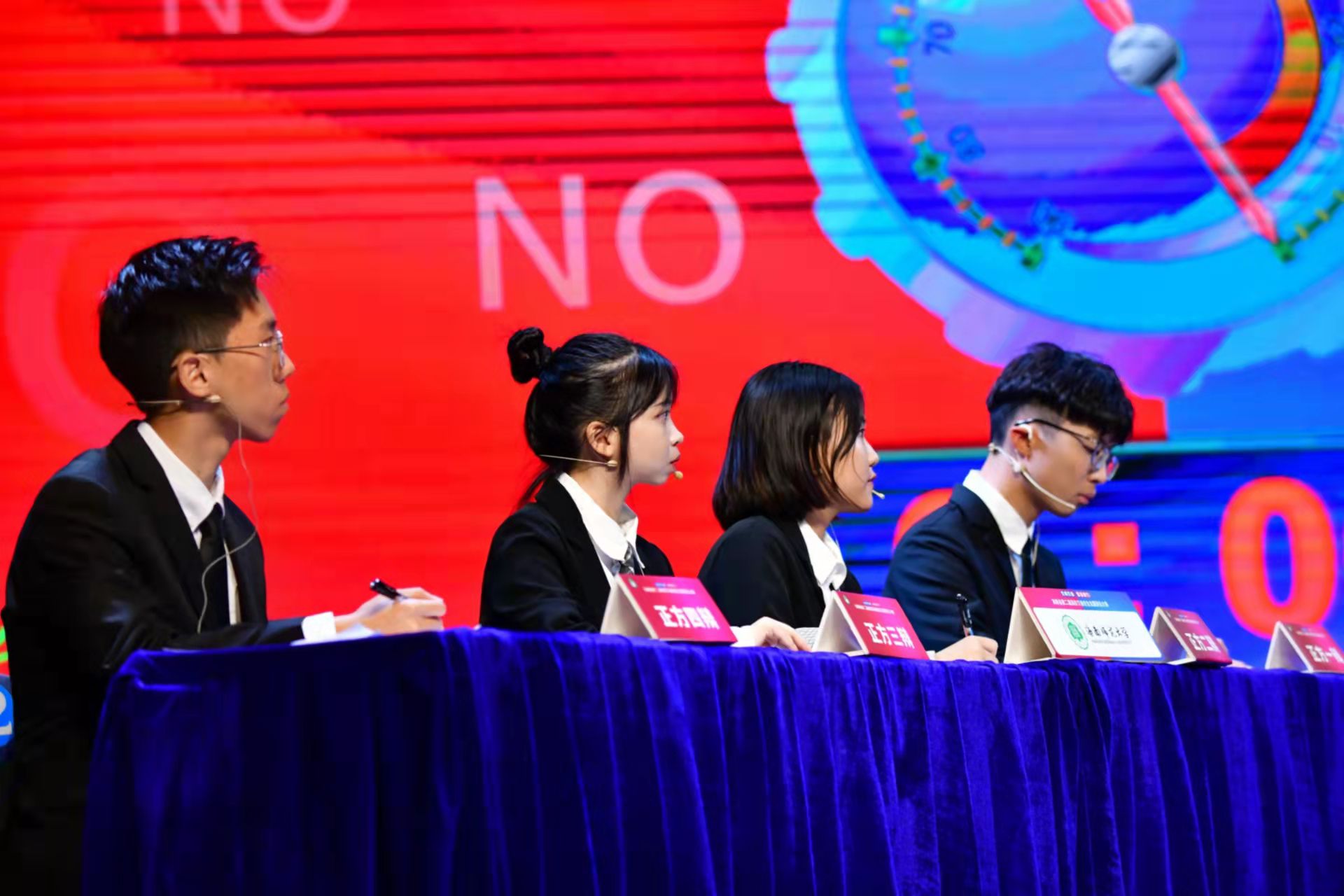 我校获海南省第二届交通安全辩论赛亚军