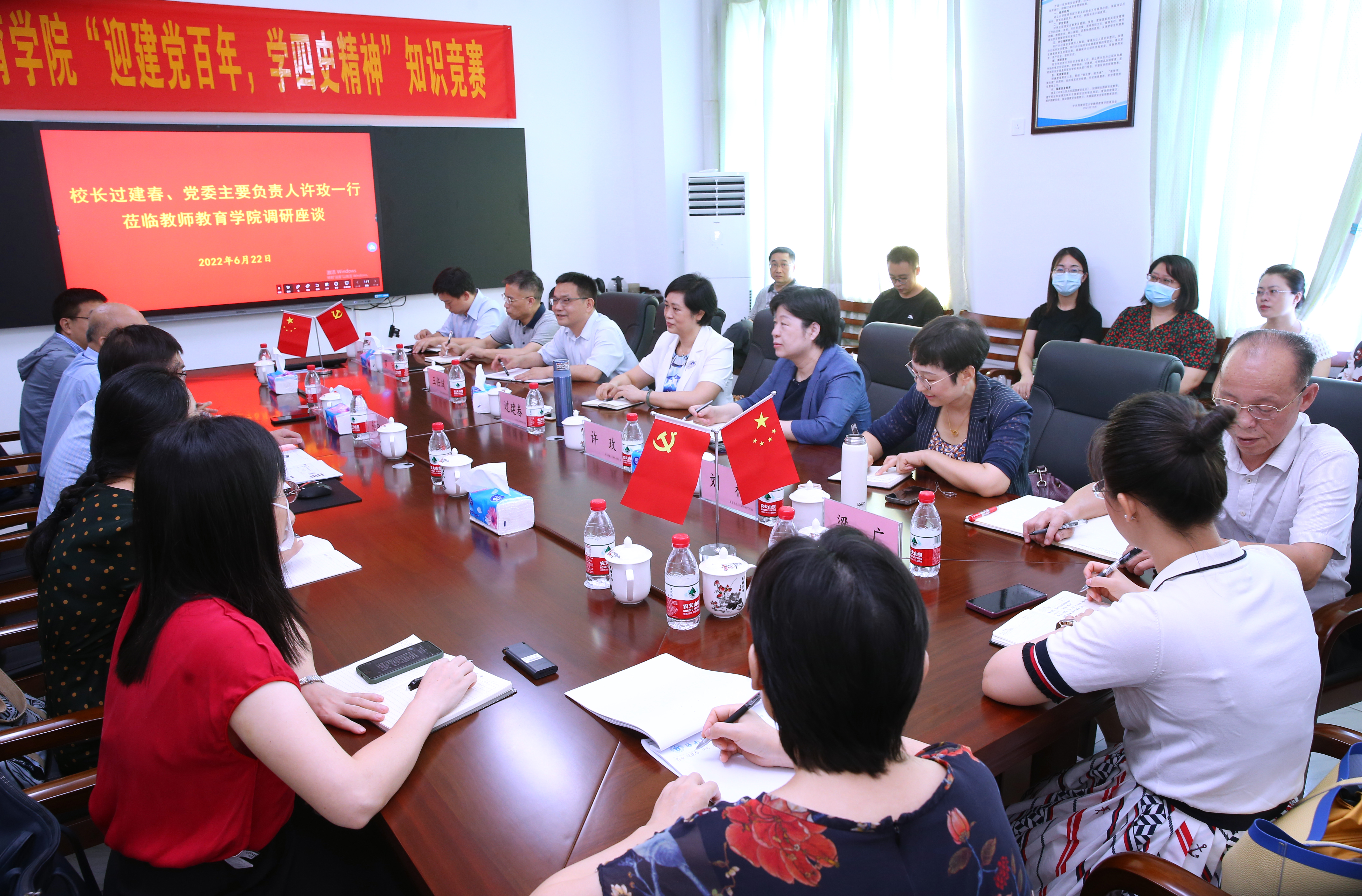 过建春、许玫到教师教育学院调研