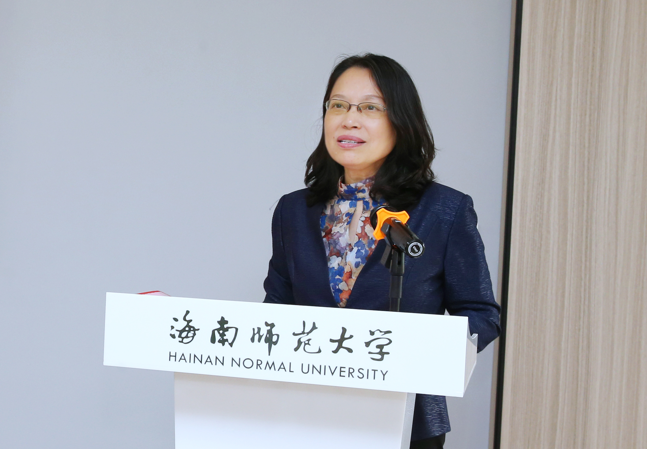 海南师范大学校友之家揭牌