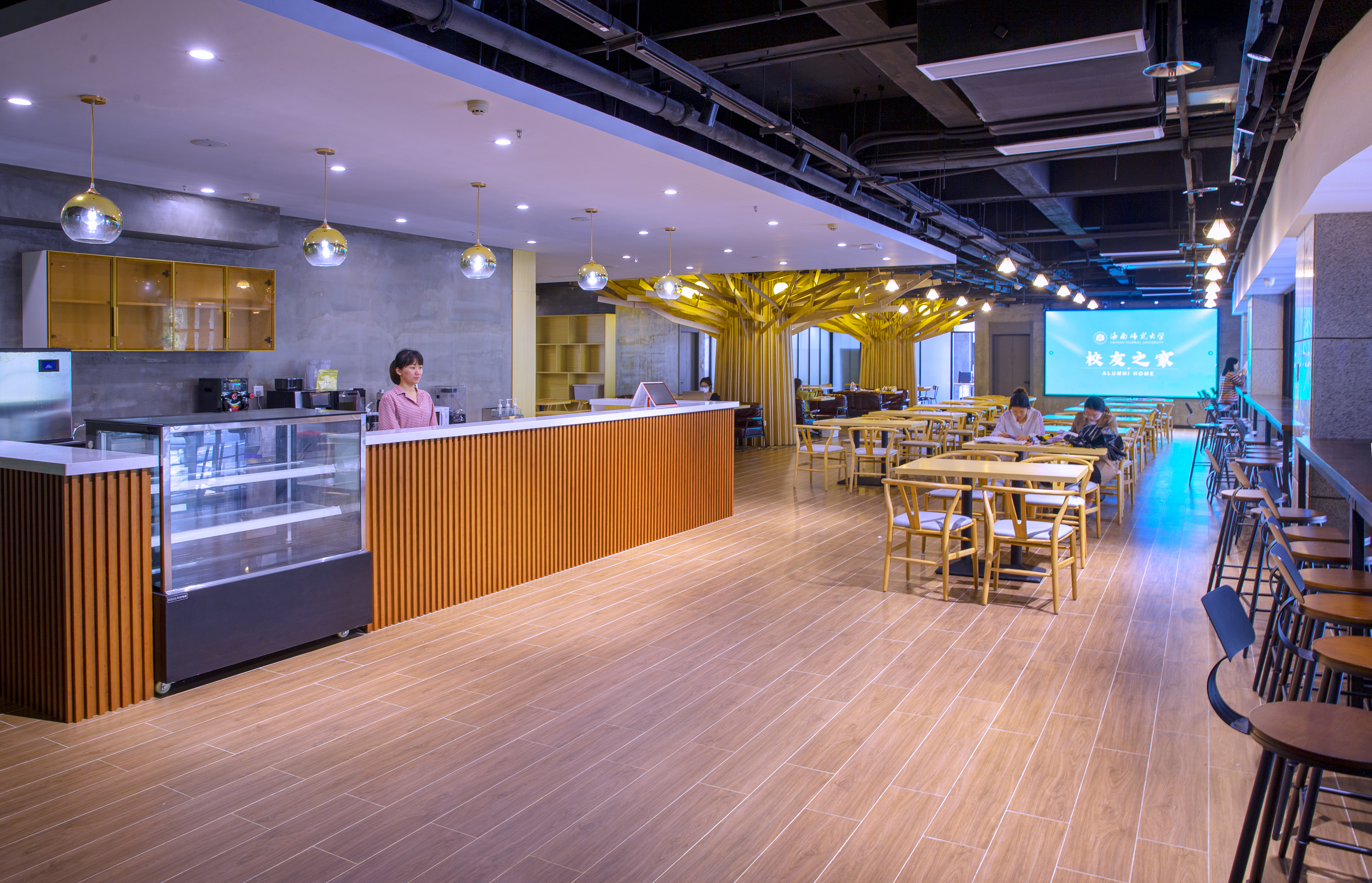 海南师范大学校友之家揭牌