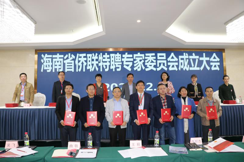 曲轶研究员荣获第八届“中国侨界贡献奖”一等奖