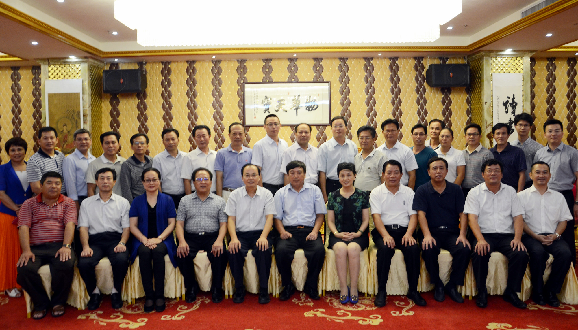 我校举行校友会第四届理事会会长会议