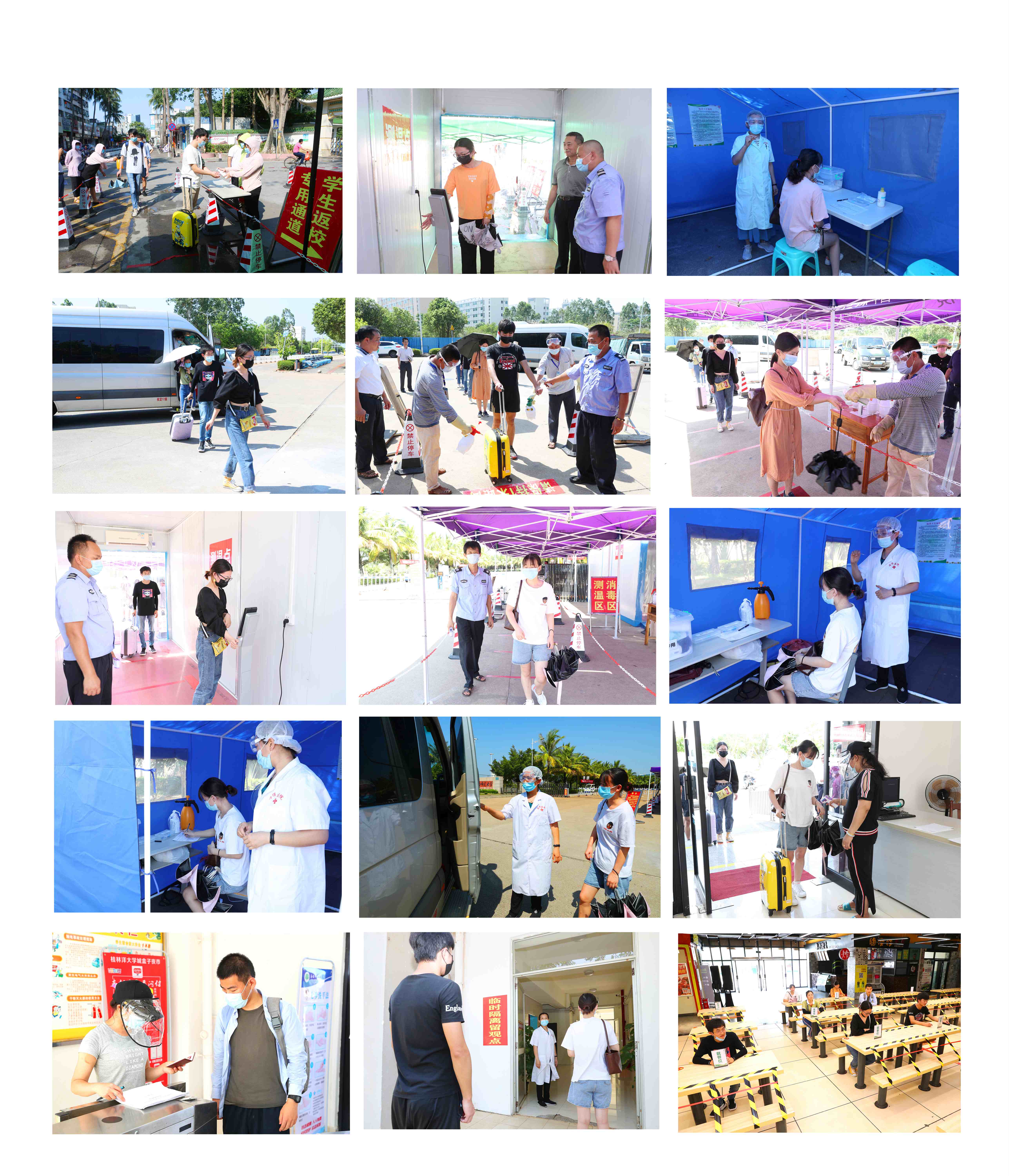 我校开展学生返校工作全程演练