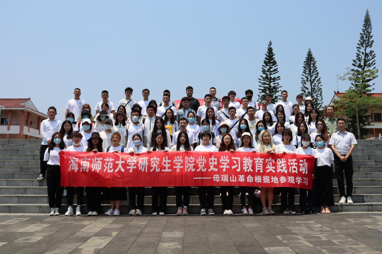 研究生学院开展“弘扬五四精神，喜迎建党百年”主题党史学习教育
