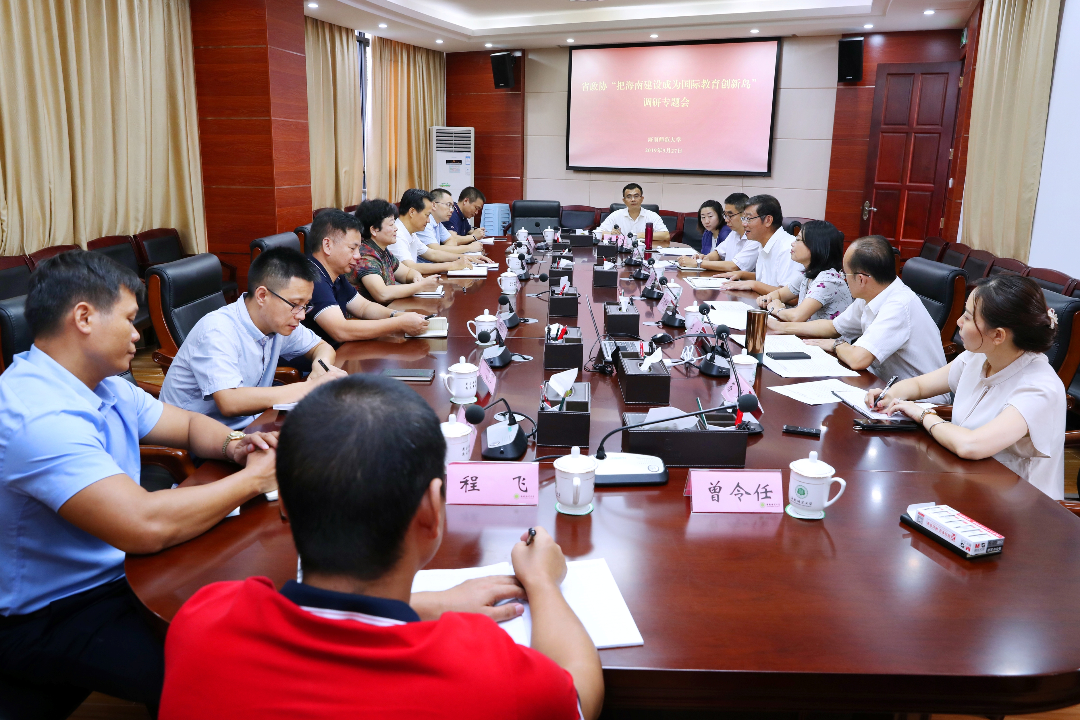 省政协调研组来我校调研座谈