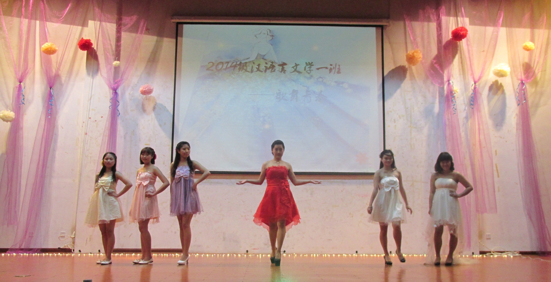 当趁风华，青春正茂――记文学院女生节“风华正茂”时装比赛