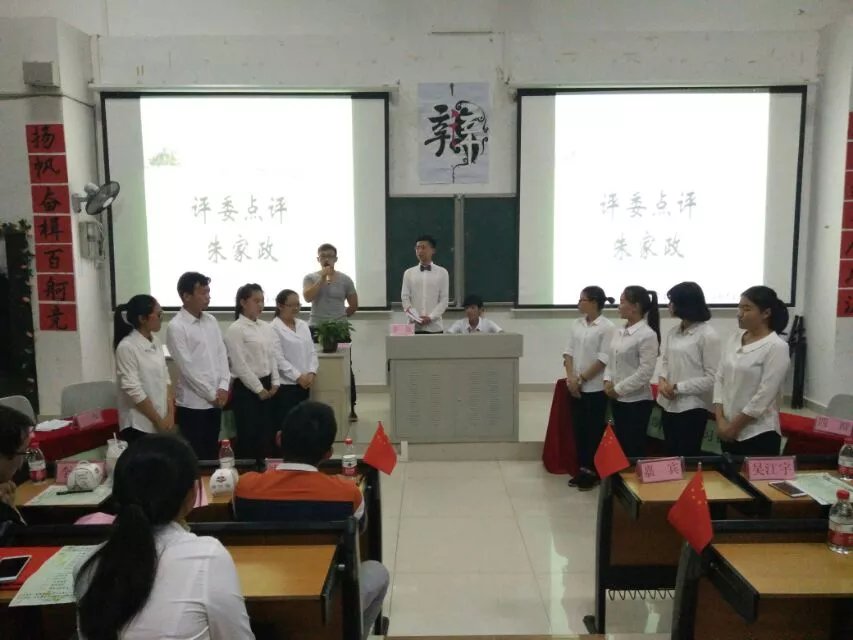 扬帆奋楫百舸竞，再看辩才展风流——记马克思主义学院主题辩论赛