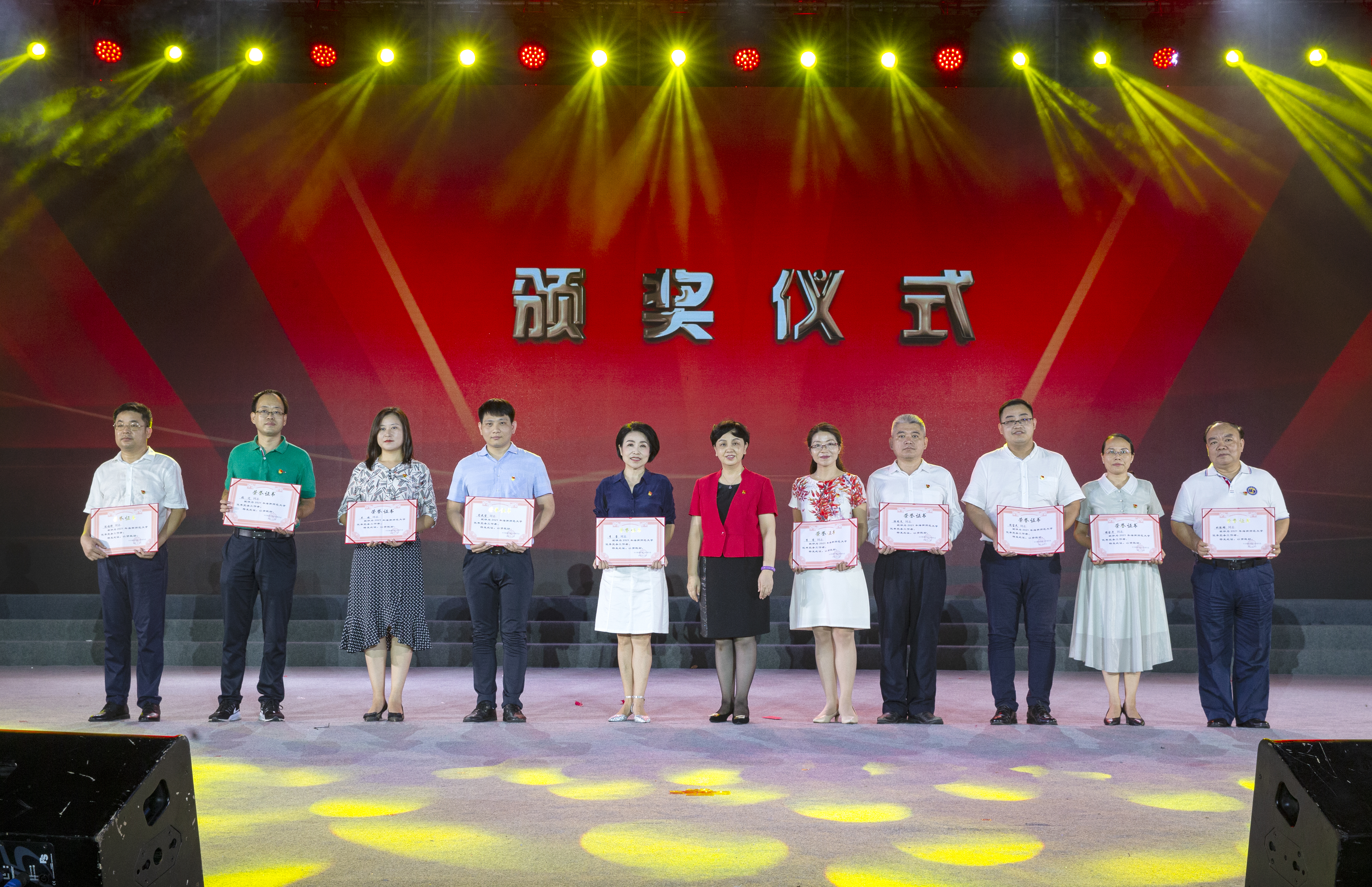 “百年奋进铸辉煌,师生同心续华章”――我校举办庆祝中国共产党建党100周年文艺晚会暨七一表彰会