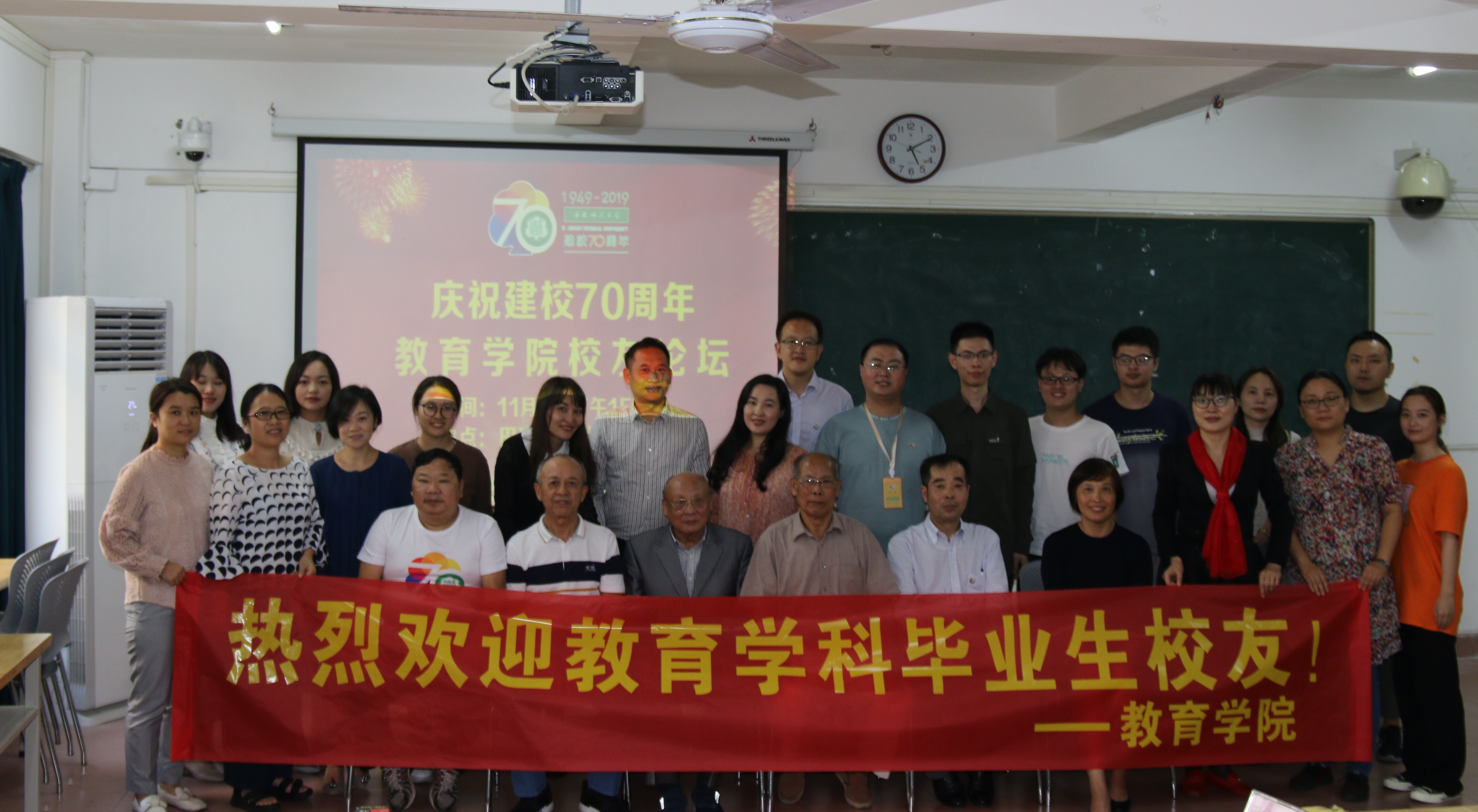 各学院举办70周年校庆系列活动