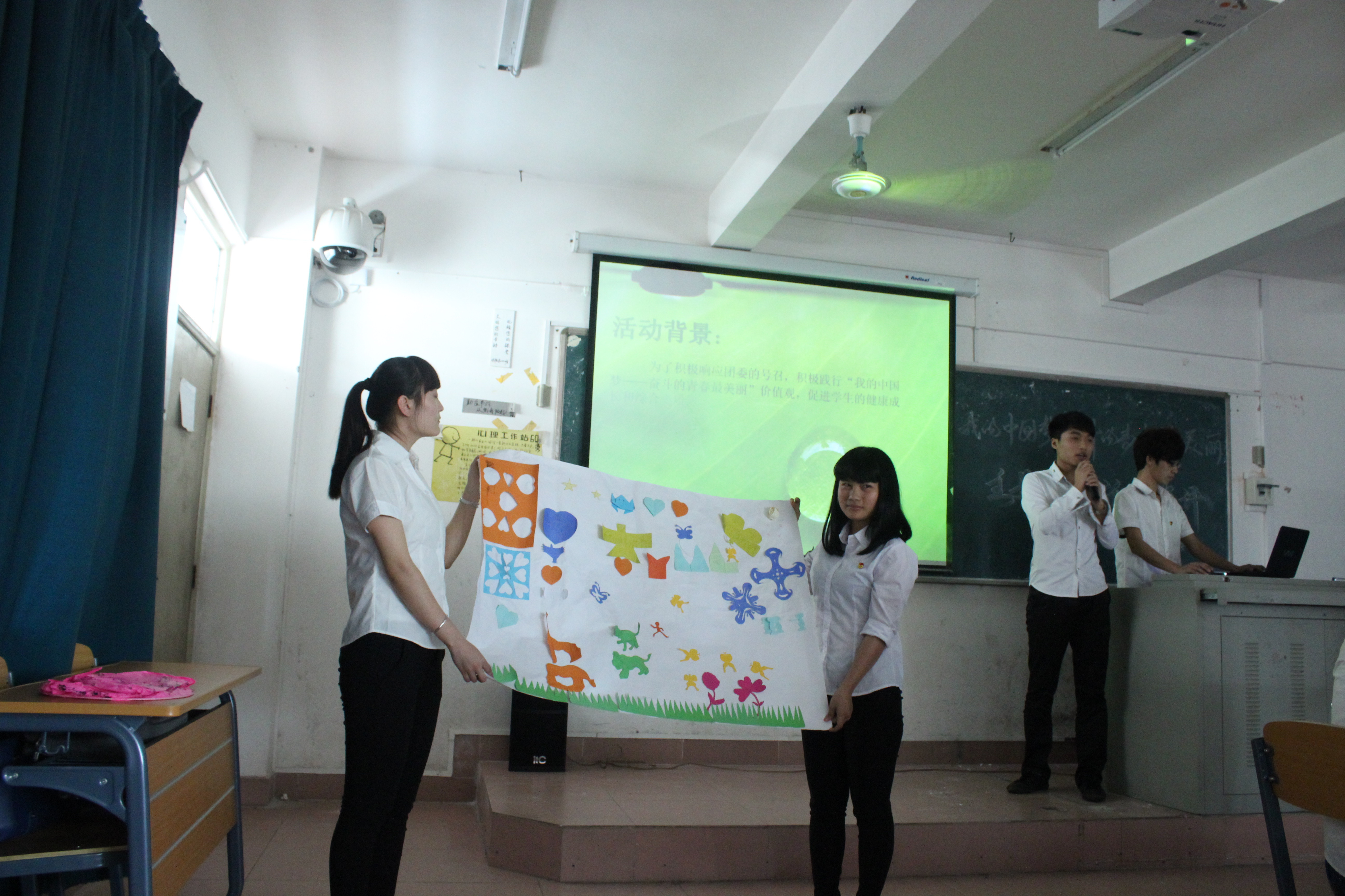 海南师范大学“我的中国梦――奋斗的青春最美丽”主题团日活动复评   