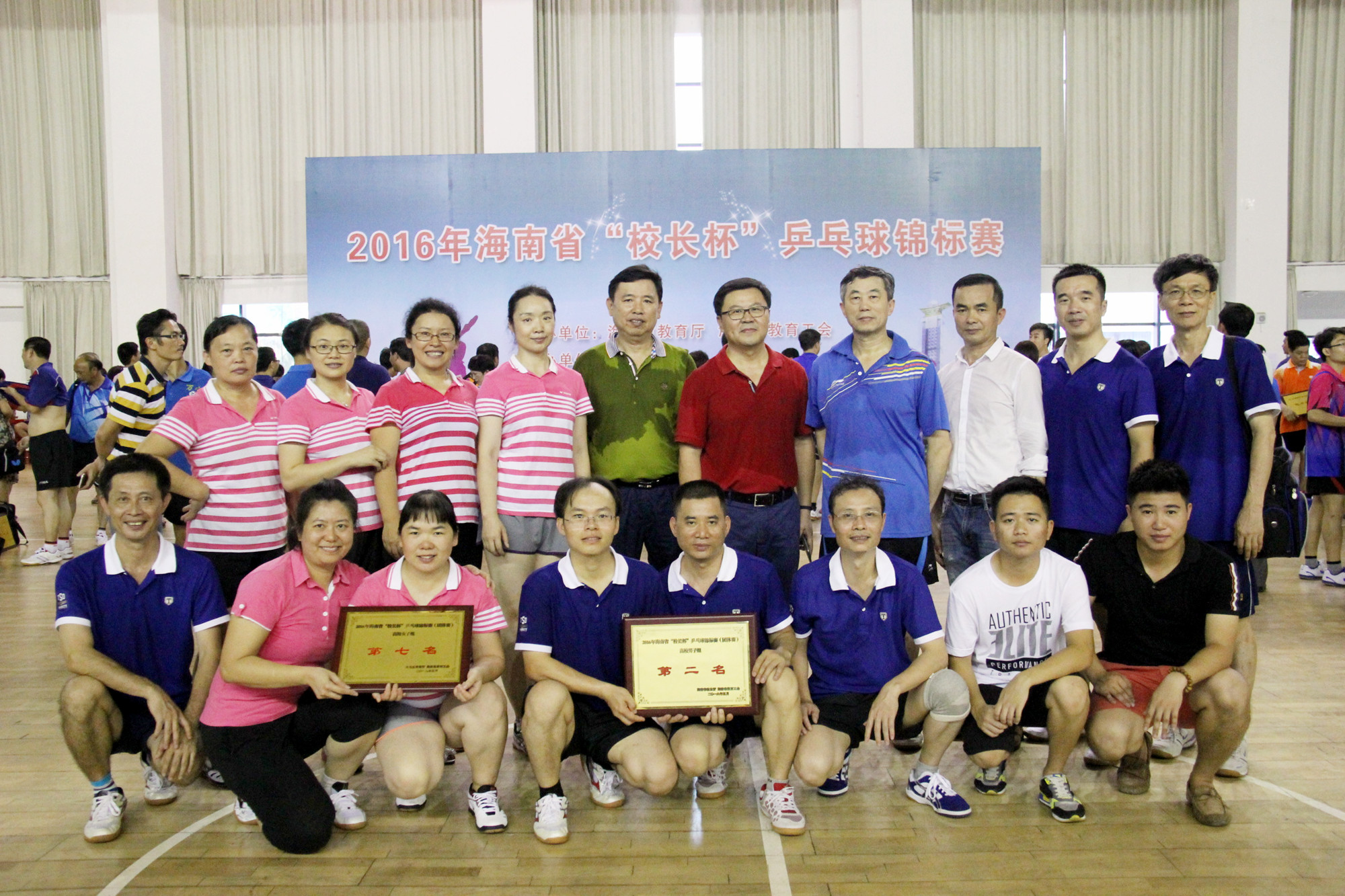 我校在2016年海南省“校长杯”乒乓球锦标赛中获佳绩