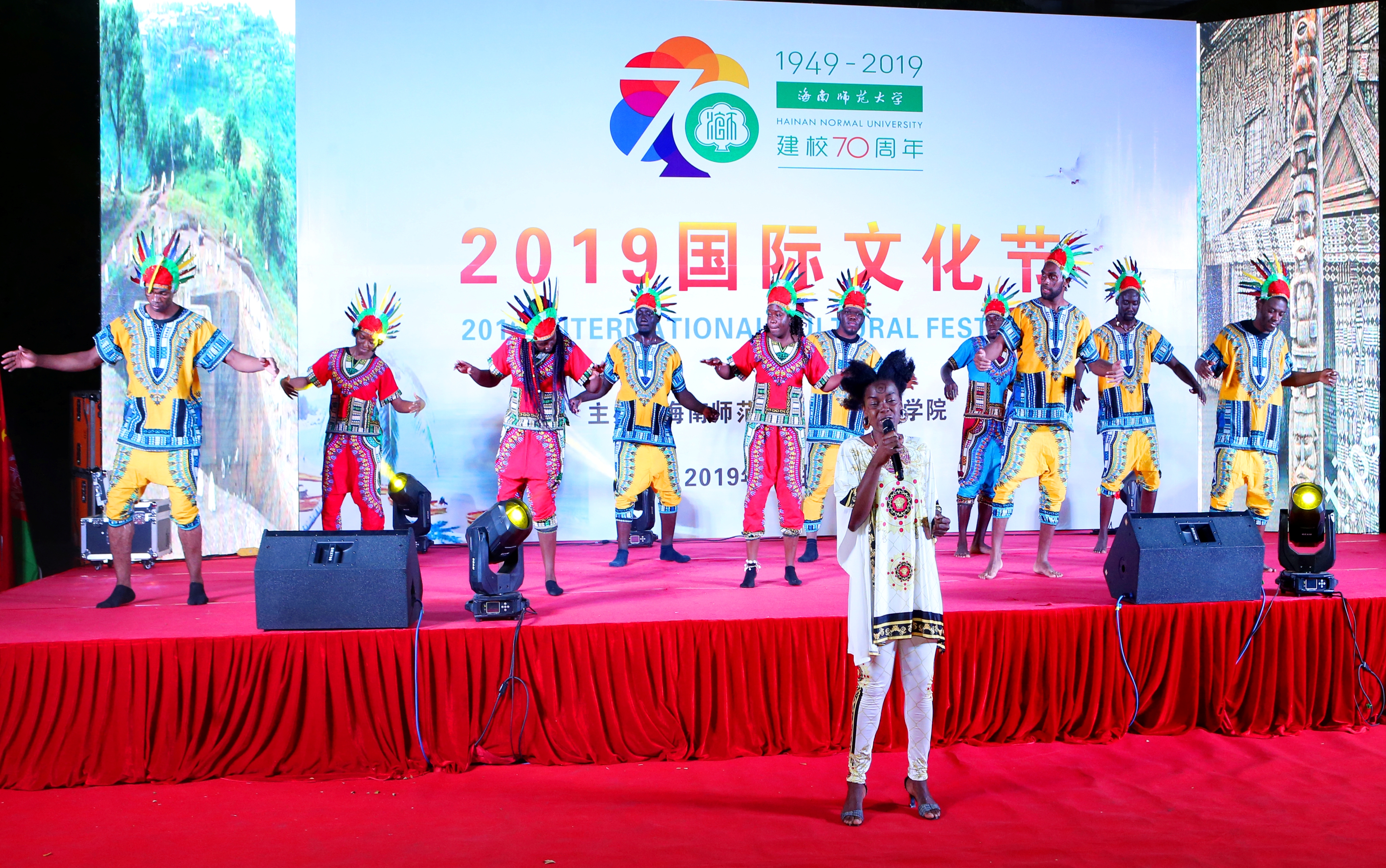 献礼建校70周年―我校隆重举行2019国际文化节