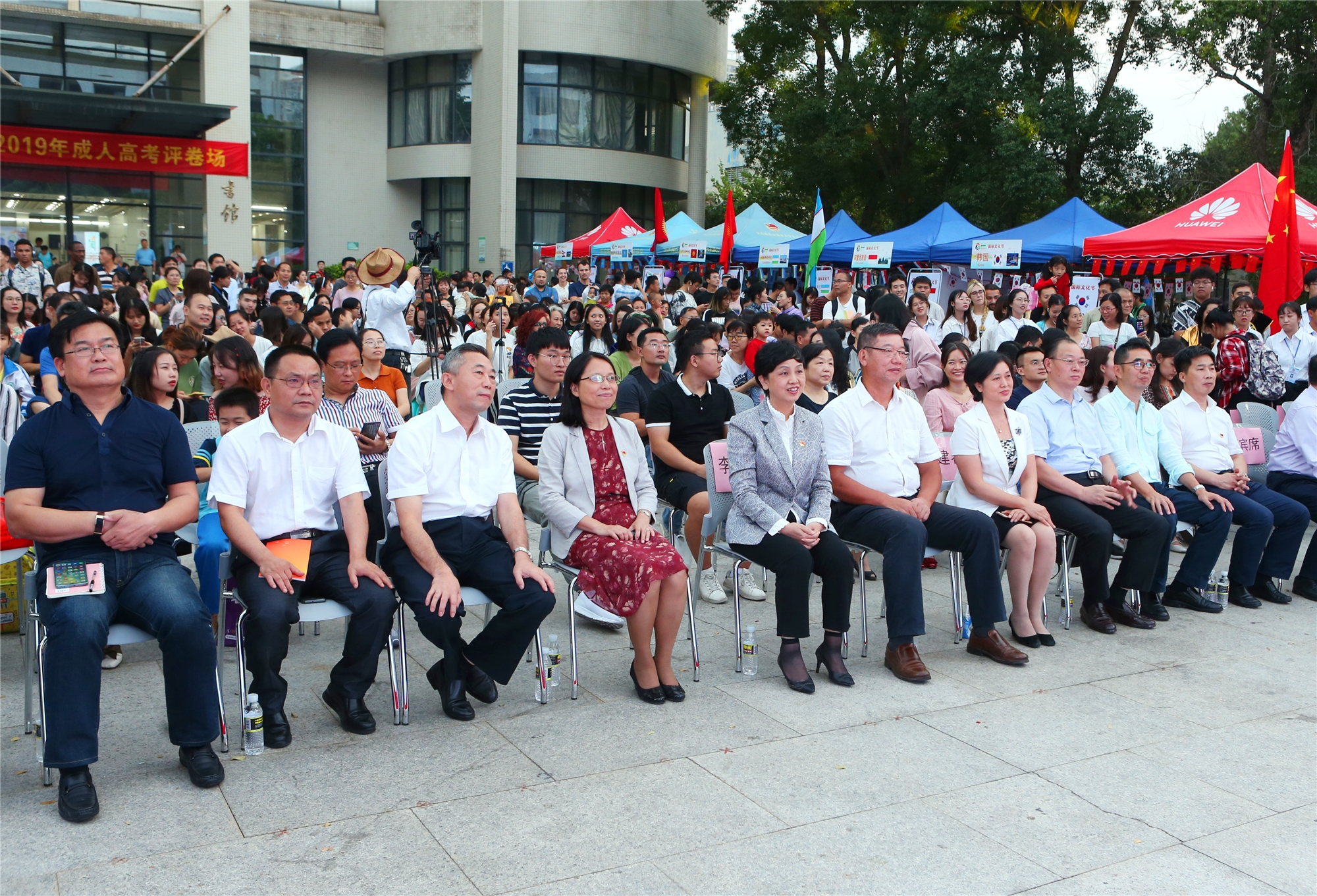献礼建校70周年―我校隆重举行2019国际文化节