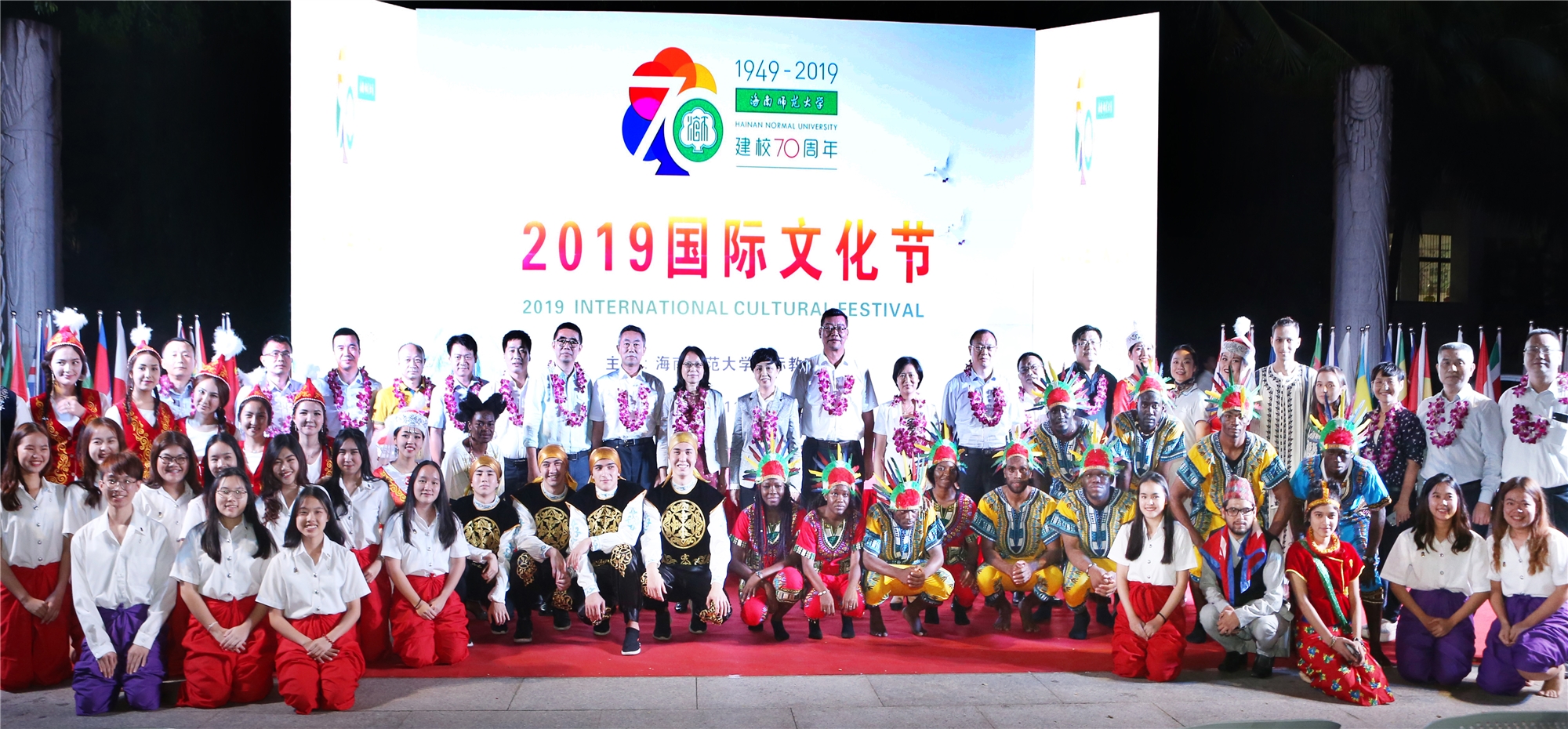 献礼建校70周年―我校隆重举行2019国际文化节